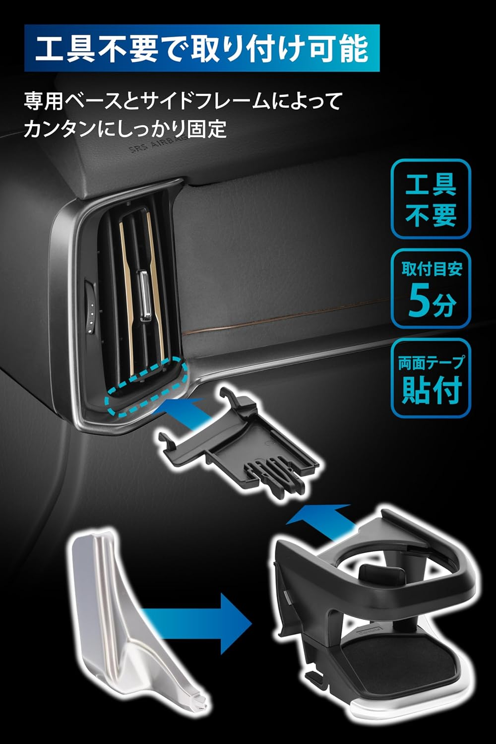 Carmate NZ872 Car Drink Holder for CX-60 / CX-80 Dedicated Drink Holder for Passenger Seat, Silver, Genuine image number 5