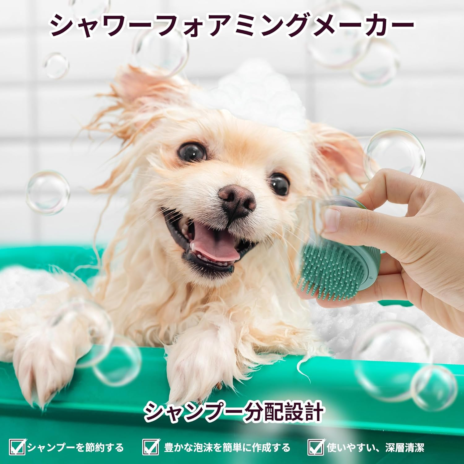 CAPASTEC Pet Brush, Bath Brush for Cats and Dogs, Pet Grooming Brush, Easy Detangling Puppy Brush for Hair Massage Indoor and Outdoor, Lake Blue