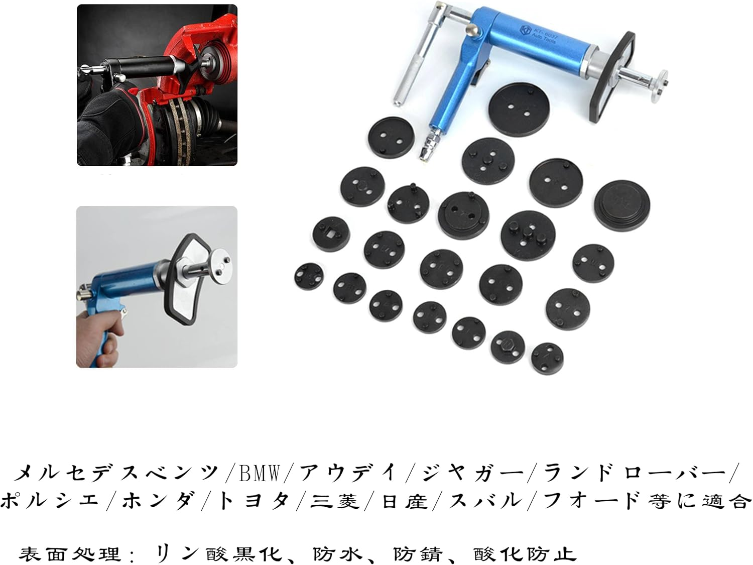 Piston Return, Brake Caliper Tools, Brake Pads and Brake Disc Replacement, 23 Piece Set, Air Brake, Piston Rewind Tools, Suitable for Disassembly Brake Split Pump Piston Return, Auto Maintenance Tool image number 1