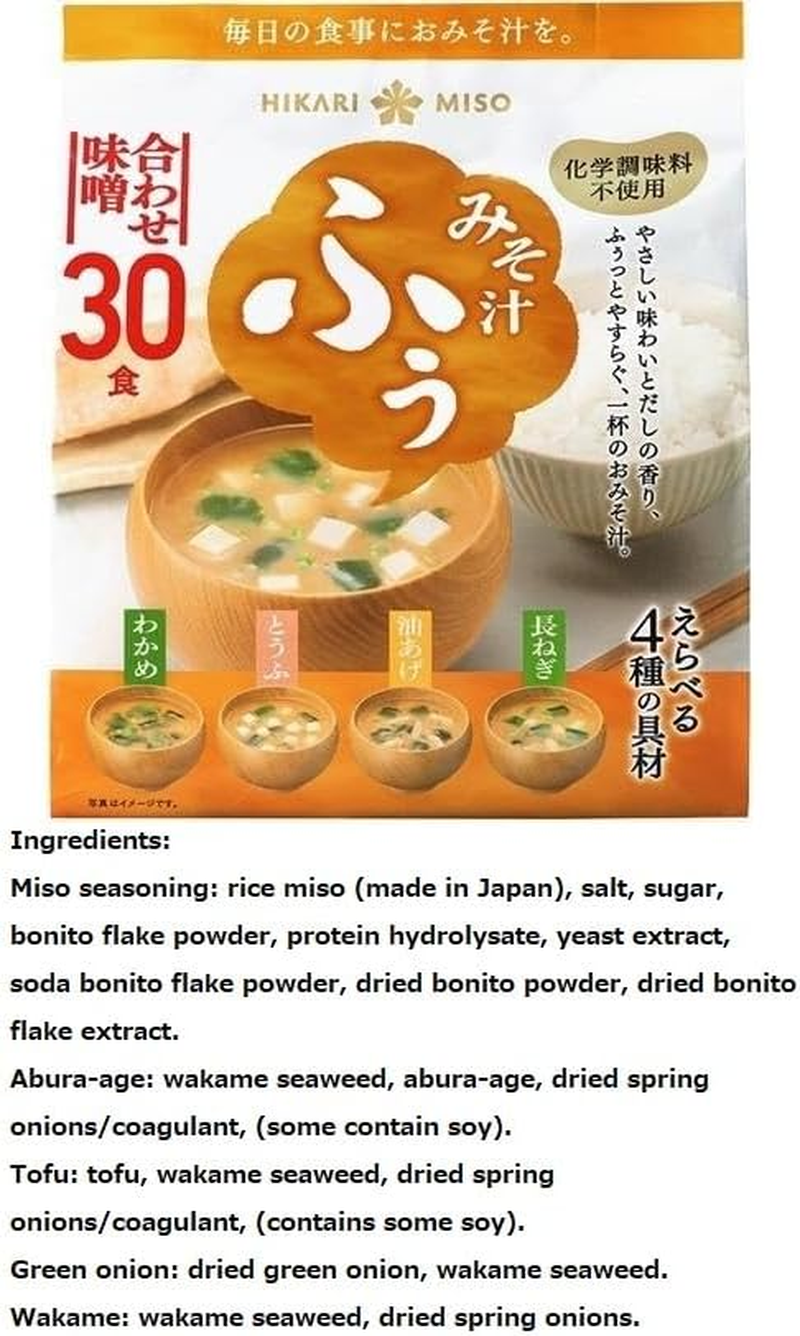Hikari Miso Japanese Instant Miso Soup, 4 Flavors, Pack of 30 Miso Soups (Wakame Seaweed, Green Onions, Tofu, Fried Tofu) image number 2