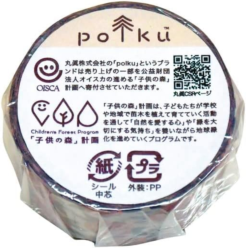 Marushin 0545011800 Polk Mustikka Nordic Masking Tape Stylish Cute - Kukinta image number 4