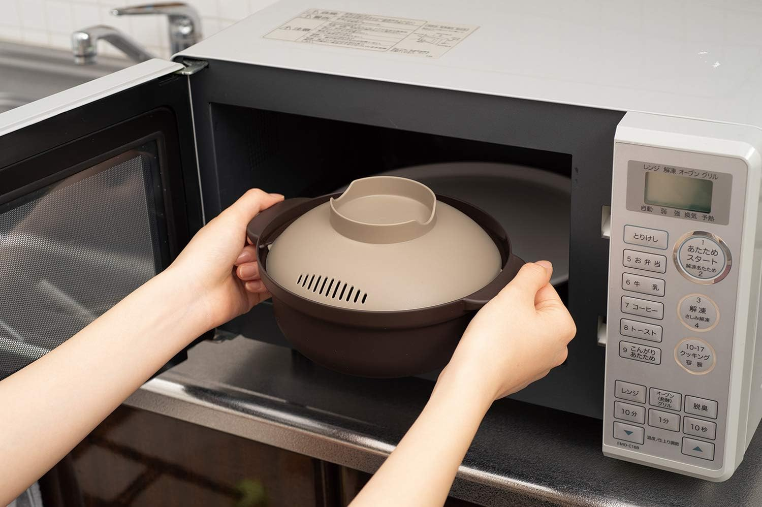 MI Creations KB-700 Microwave Cooking Pot, Brown, 3.1 Gal (1.5 L), Made in Japan image number 6