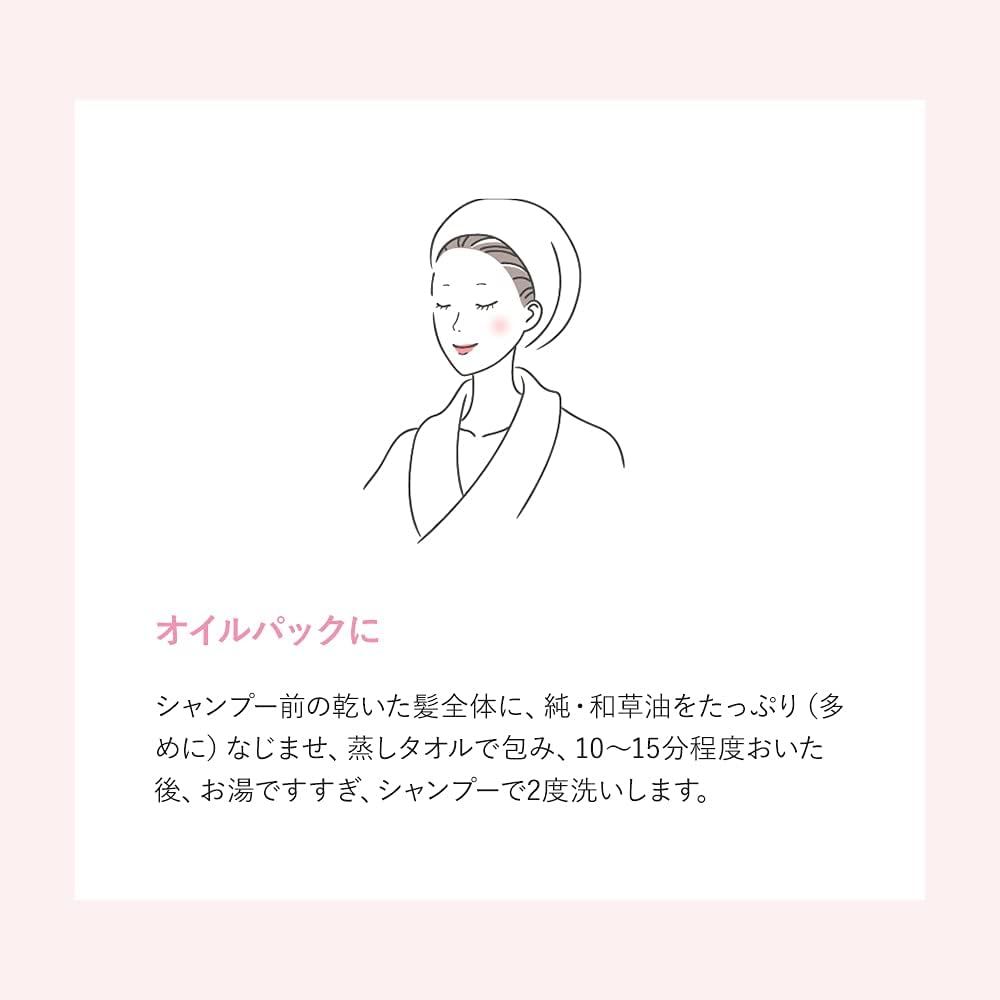 Ichikami Pure Japanese Oil