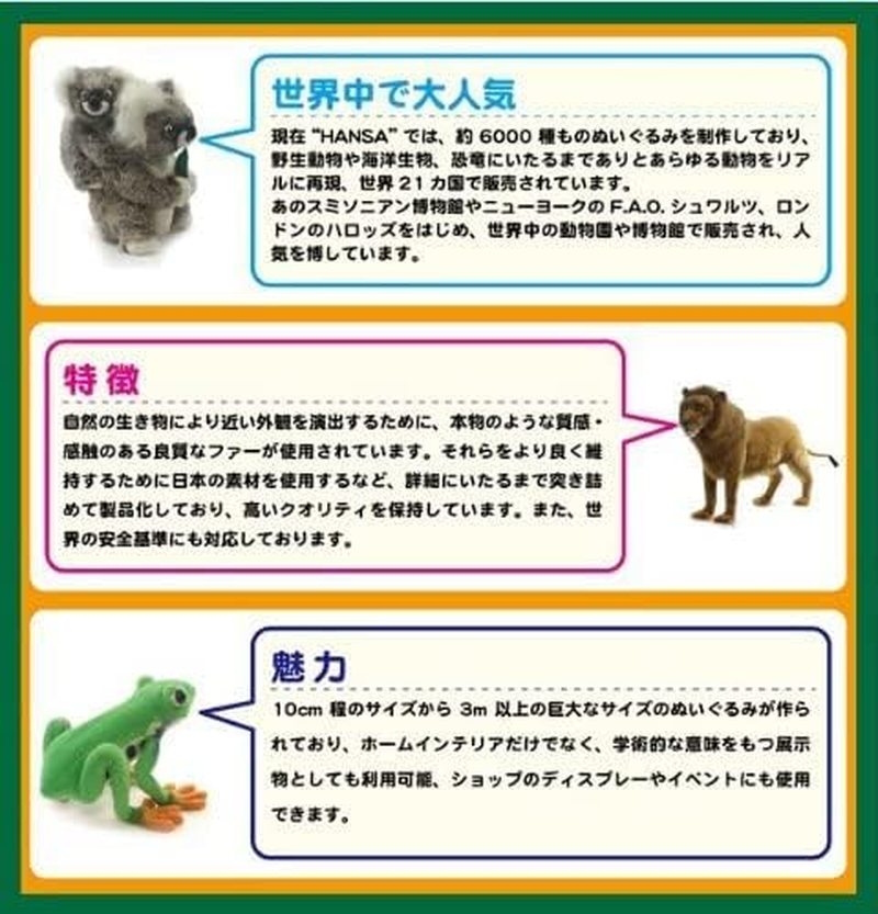 Hansa Toys - Snow Leopard, Laying image number 2