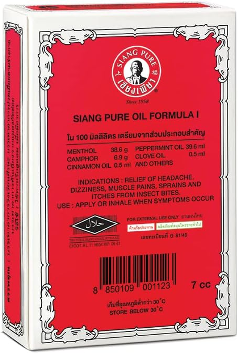 Siang Pure Oil Original Red Formula 7Ml (Pack of 3) image number 1