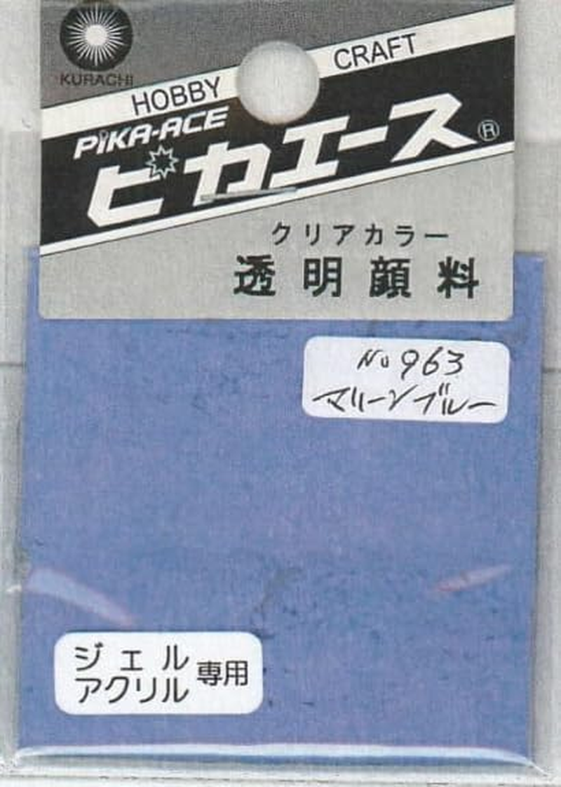 Pika-Ace Nail Powder, Pika-Ace Color Powder, Transparent Pigment, 985, Chocolate Brown, 0.08 Oz (2 G), Art Material - 922 Coral Pink image number 2