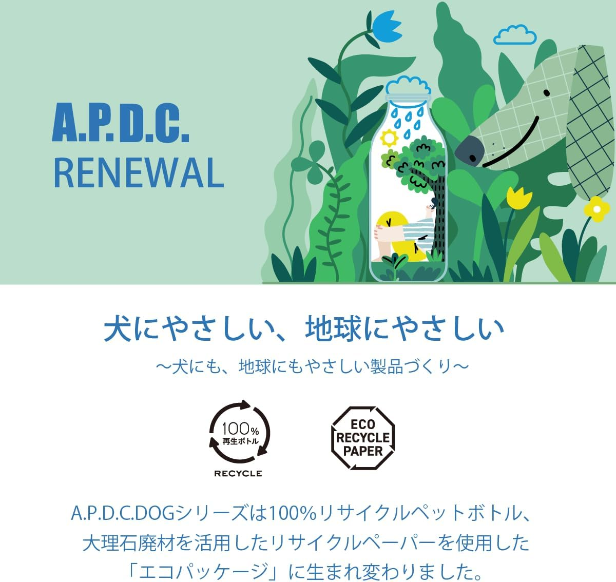 A.P.D.C. Waterless Shampoo, Refill, 16.9 Fl Oz (500 Ml) image number 4