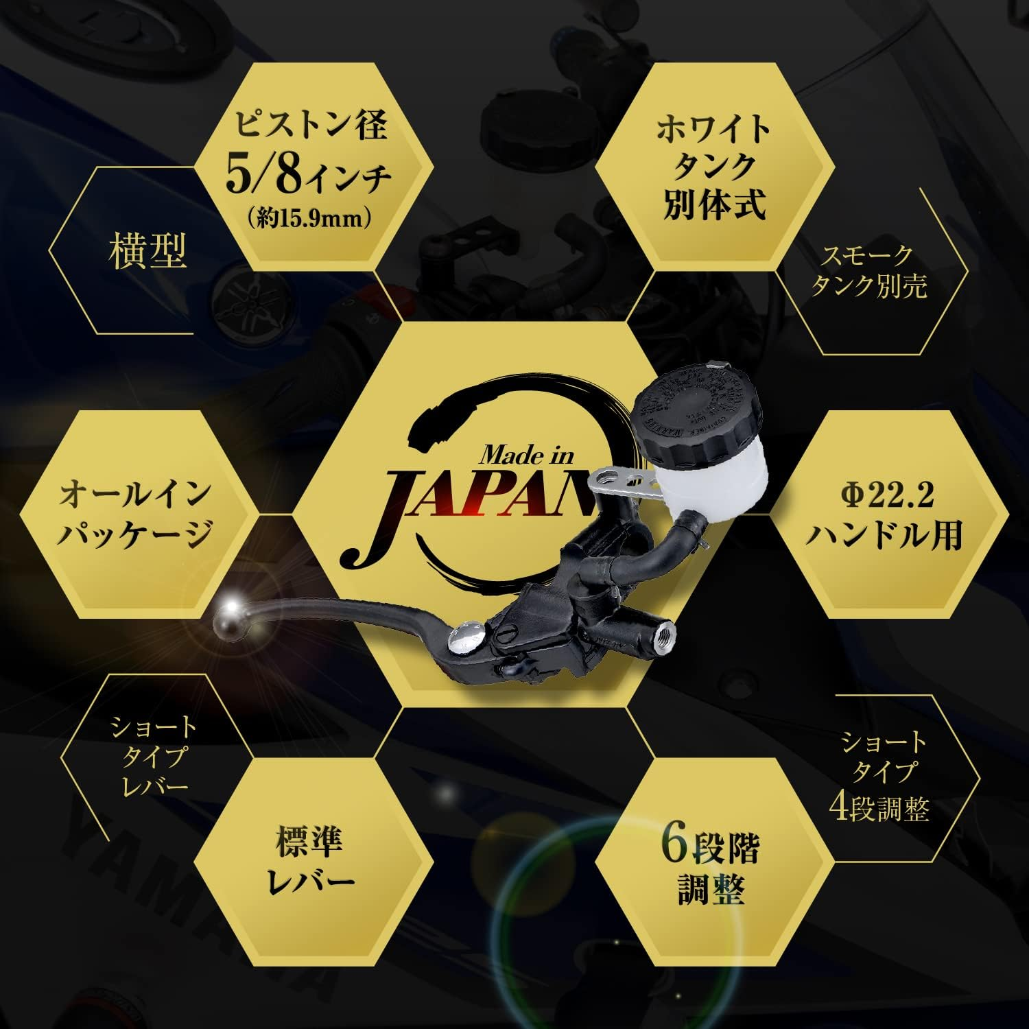 Daytona NISSIN 61738 Motorcycle Brake Master Cylinder Horizontal 5/8 Inch Black Body/Black Lever image number 4