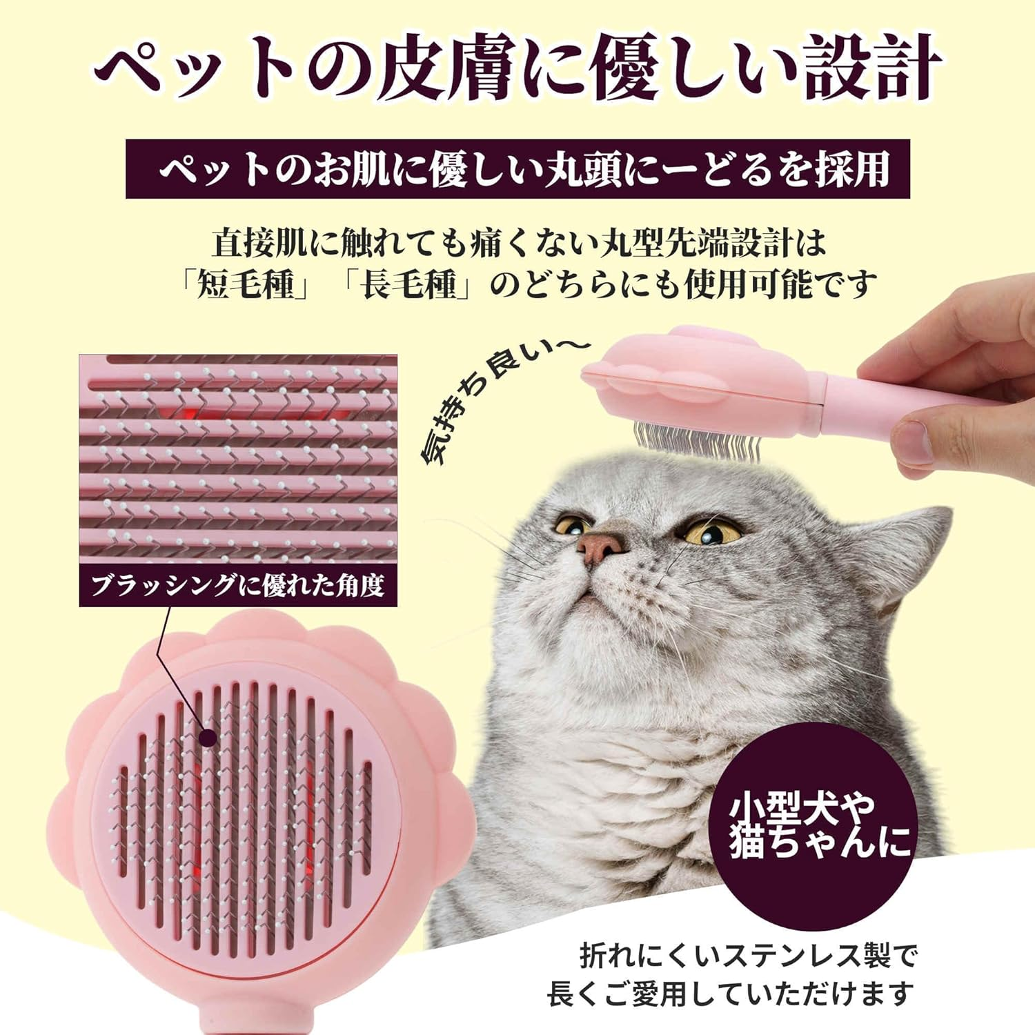 CAPASTEC Pet Brush, Cleaning Brush for Cats and Dogs, Flower Shaped Pet Grooming Brush, Easy Detangling Brush for Hair Massage Indoor and Outdoor, Pink image number 1