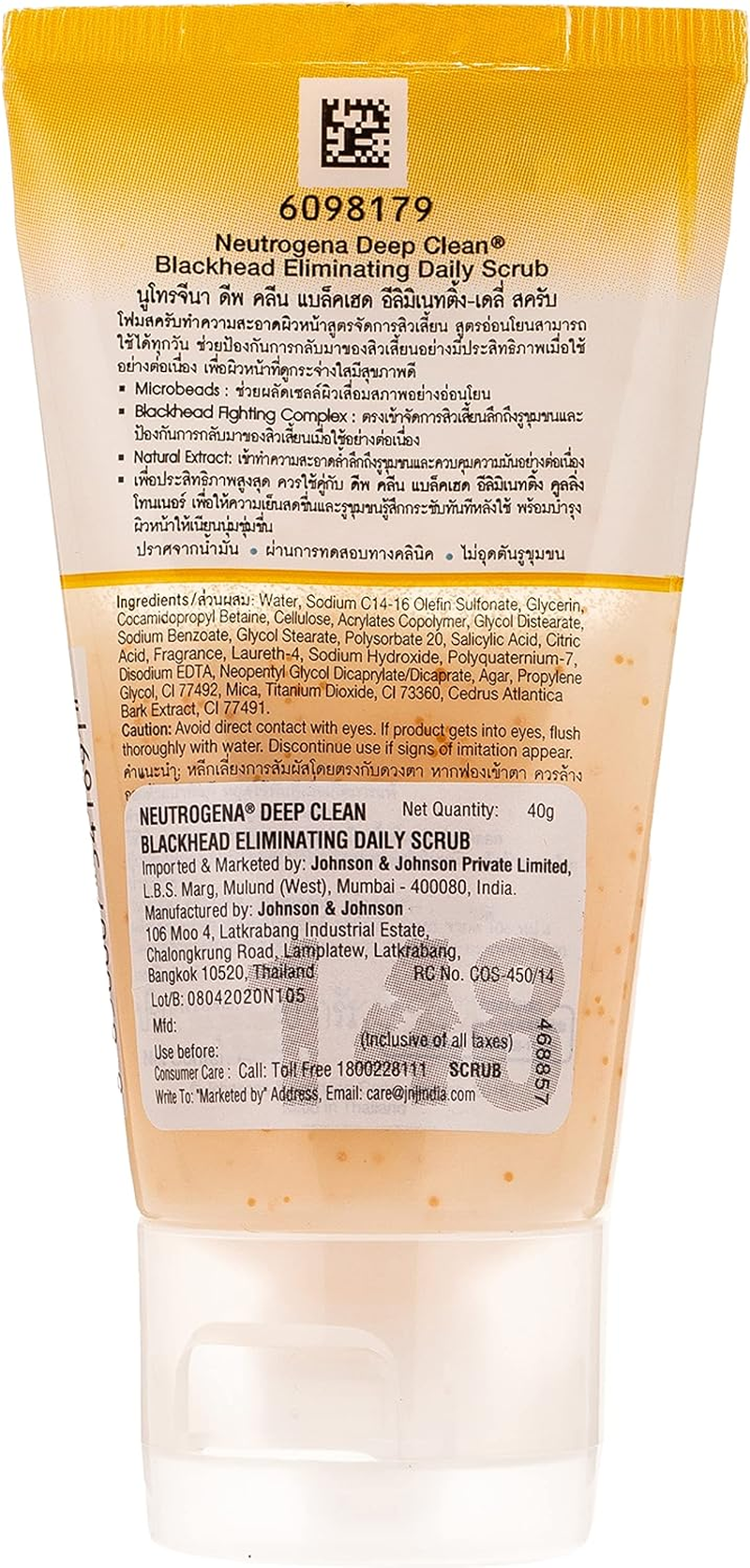 Neutrogena Deep Clean Blackhead Eliminating Daily Scrub, 40G image number 2