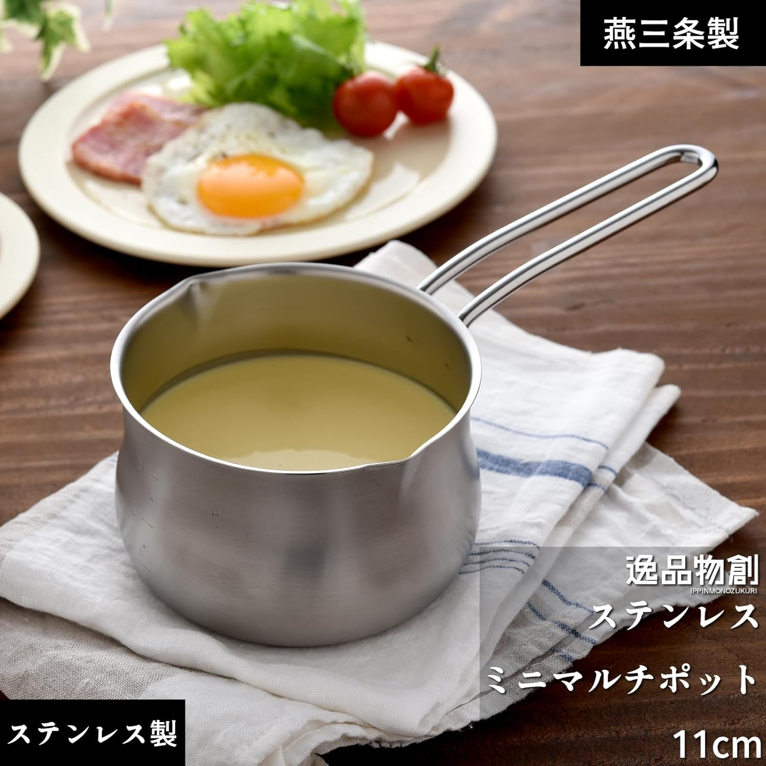 Ernest A-77965 Tsubame Sanjo Milk Pan, 4.3 Inches (11 Cm), 0.8 L; Graduated Marked, for Gas Fire (Specialty Product, Stainless Steel, Mini Multi Pot), Popular Brand of Major Restaurants image number 1