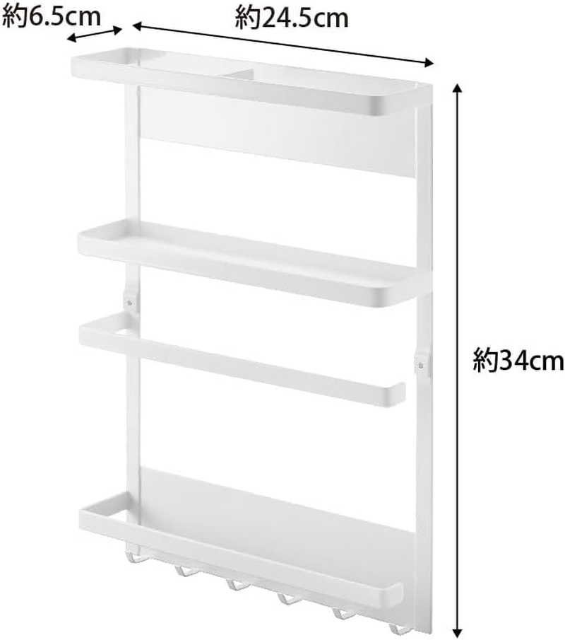 Yamazaki 2907 Magnetic Refrigerator Side Rack, White, Approx. W 9.6 X D 2.6 X H 13.4 Inches (24.5 X 6.5 X 34 Cm), Plate, Kitchen Rack, Kitchen Paper Holder image number 1