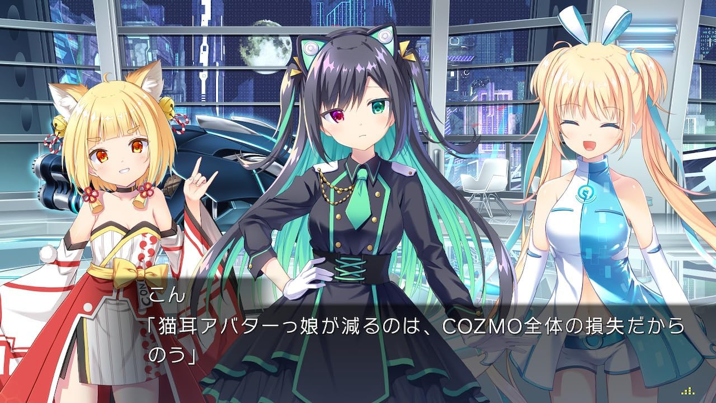 Lunaria -Virtualized Moonchild- - Switch image number 6