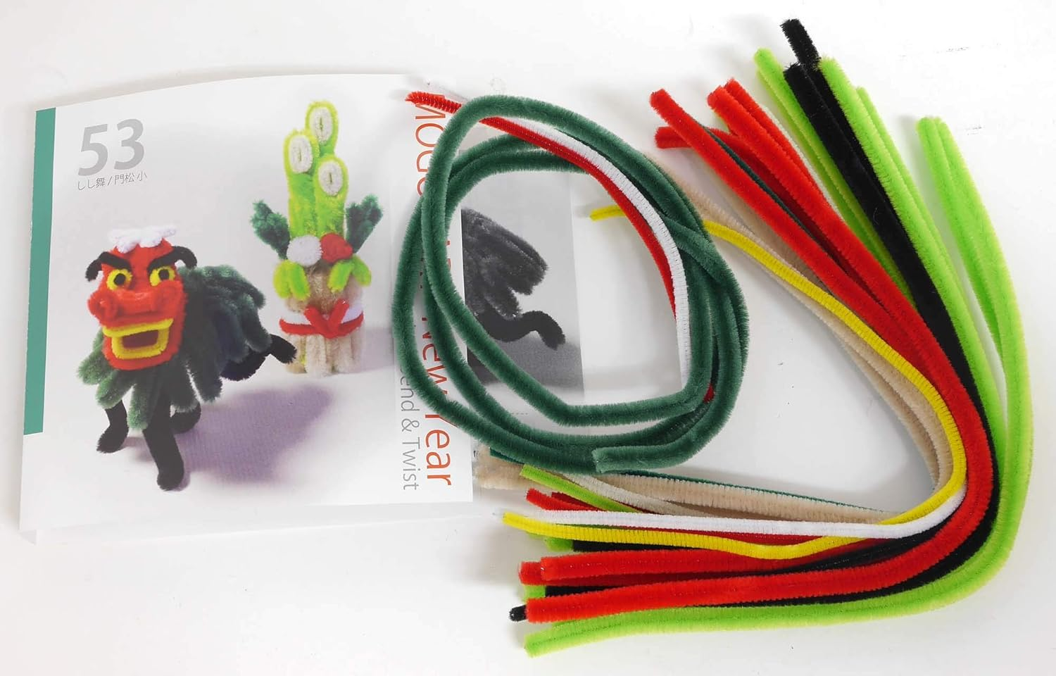 So&Yu MK-880-53 Mall Art New Year, Shishimai/Kadomatsu Small, 1 Each