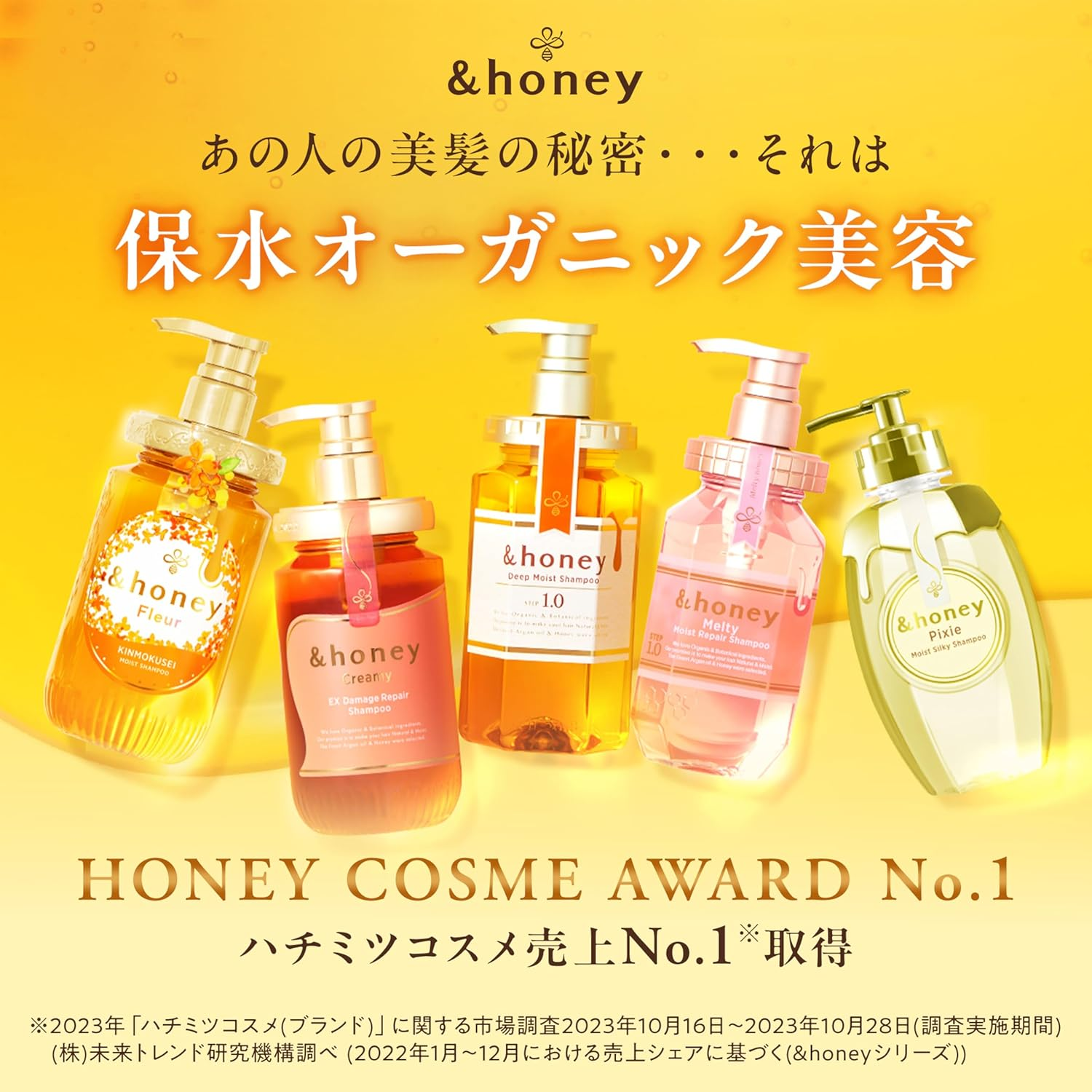& Honey Moist Rich Hair Oil image number 2