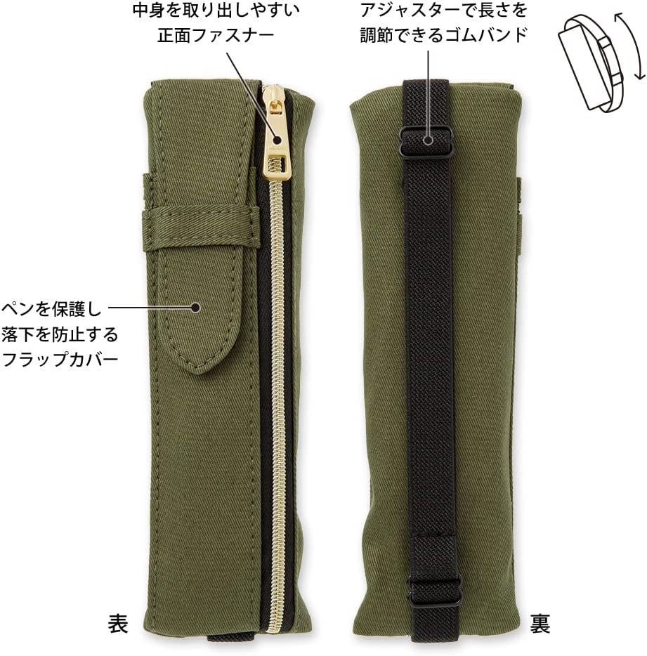 Midori 41822006 Pen Case, Book Band Pen Case, for Khaki B6 - A5