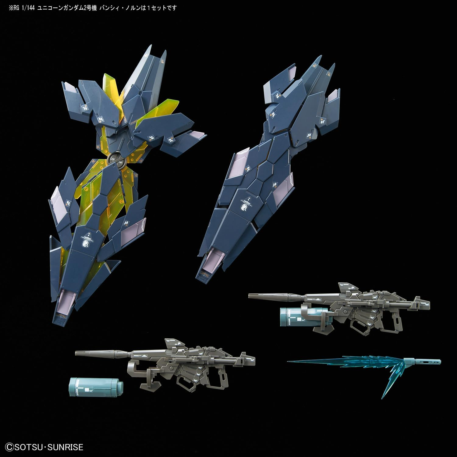 Bandai Hobby Kit Rg 1/144 Unicorn Gundam 02 Banshee Norn image number 6