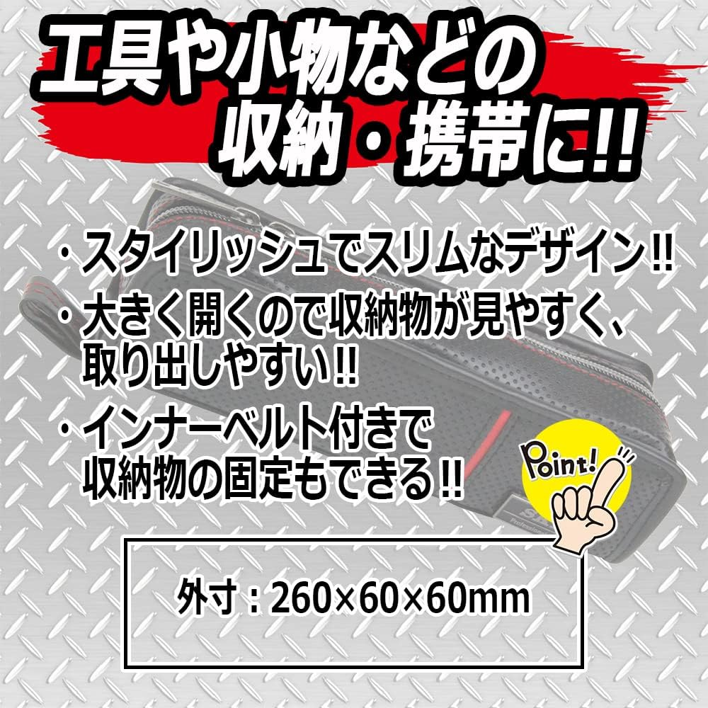 SK11 ZR-902 Slim Tool Case, 10.2 X 2.4 X 2.4 Inches (260 X 60 X 60 Mm), Inner Belt, Black image number 4