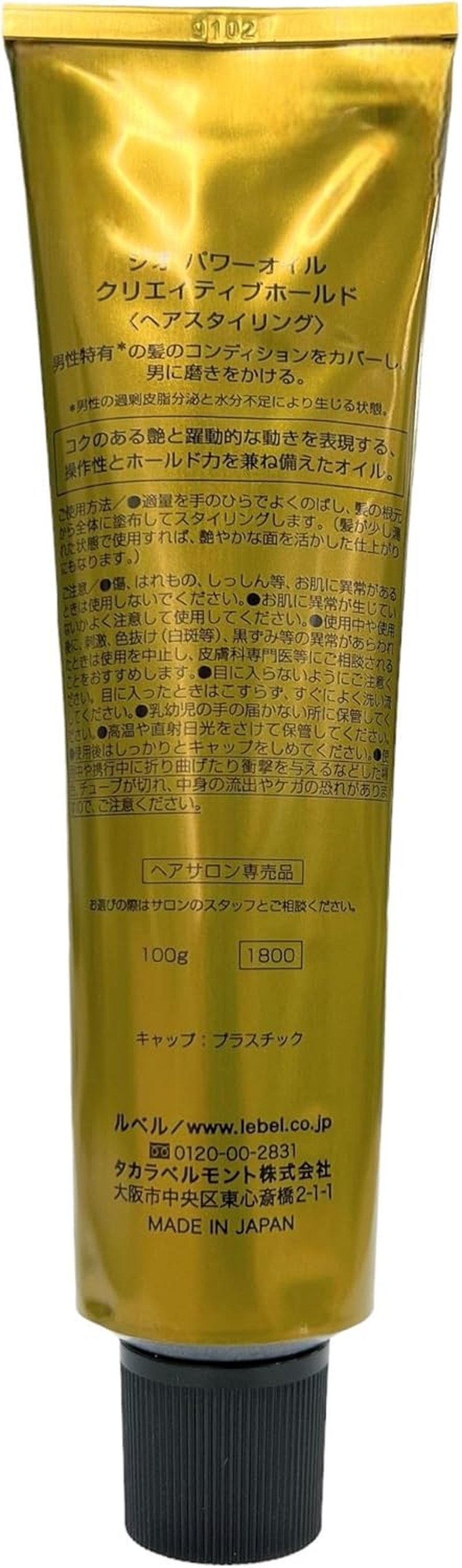 Lebel Geo Power Oil Creative Hold 3.5 Oz (100 G) [Parallel Import]