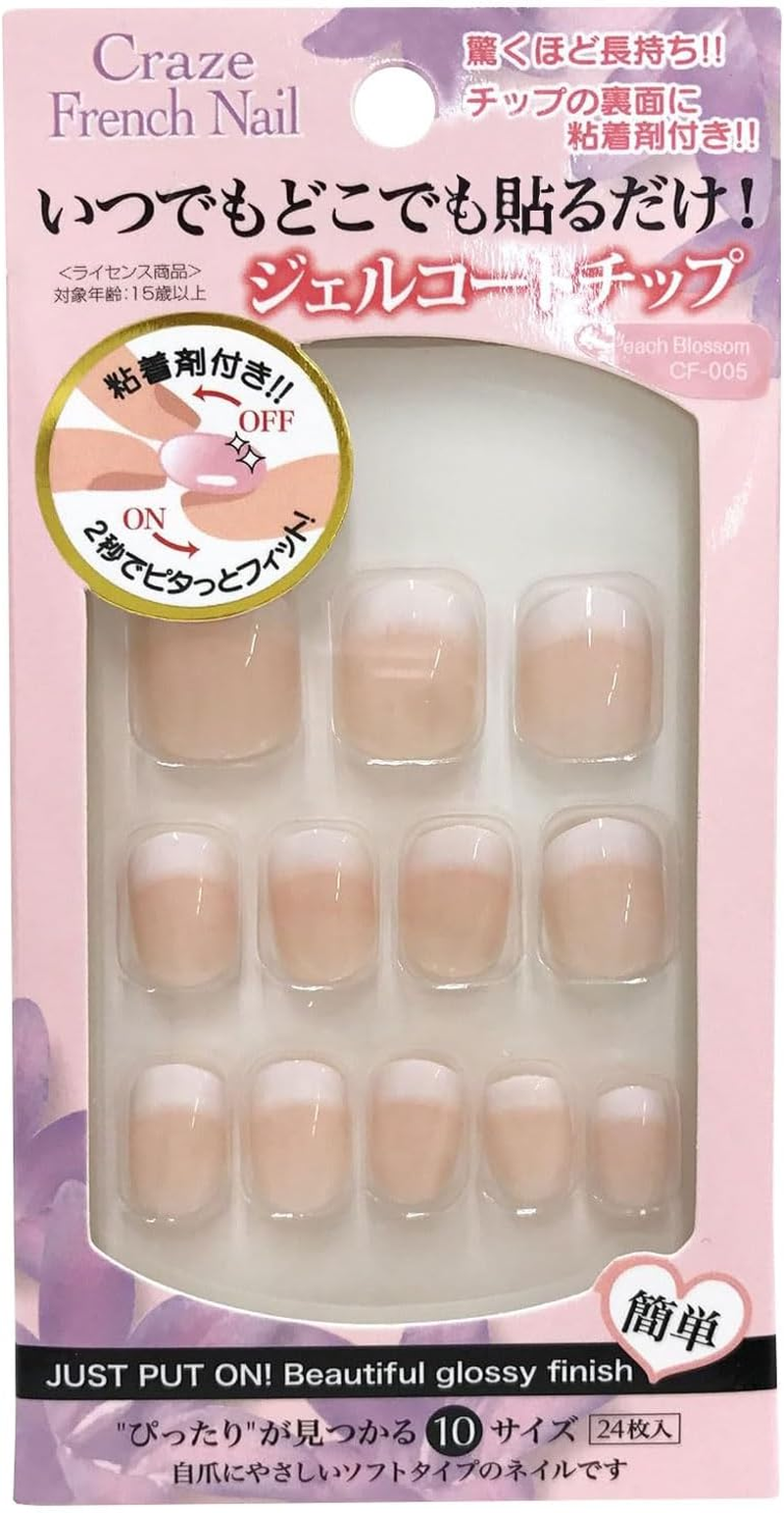 Gel Coat Tip CF-005 image number 1