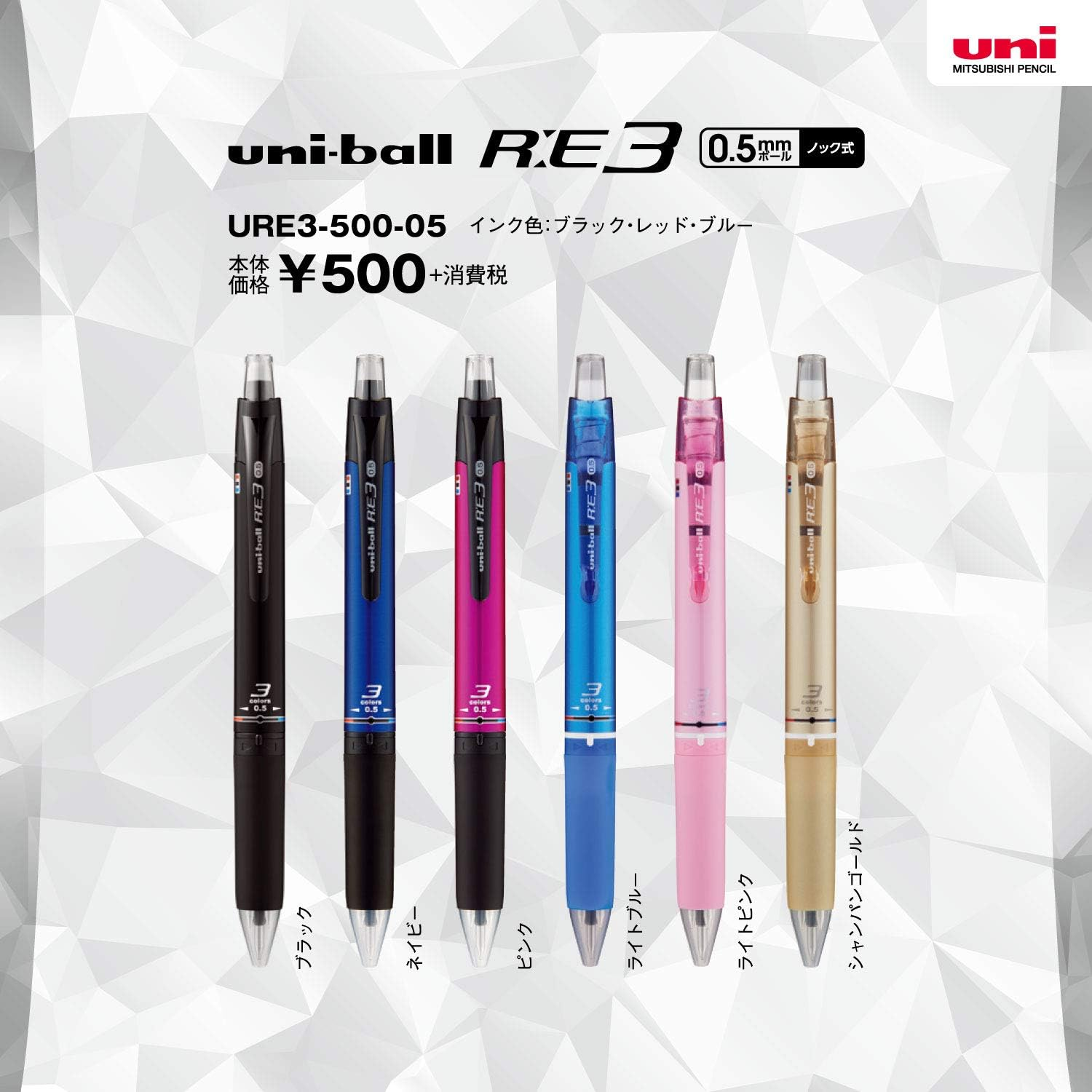 Mitsubishi Pencil URE350005.24 Uniball RE3 Erasable Tri-Color Ballpoint Pen, 0.5, Black, Shaft Color: Black image number 6