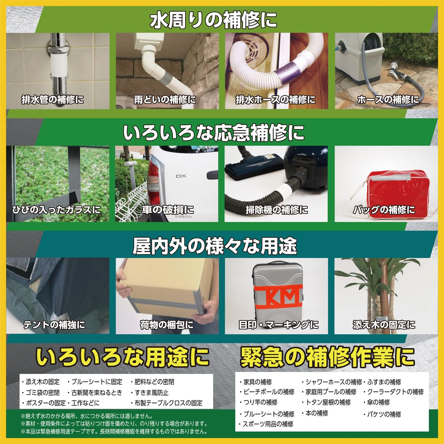 Asahipen Power Tape Fluorescent Orange 48Mm &times; 10M image number 4