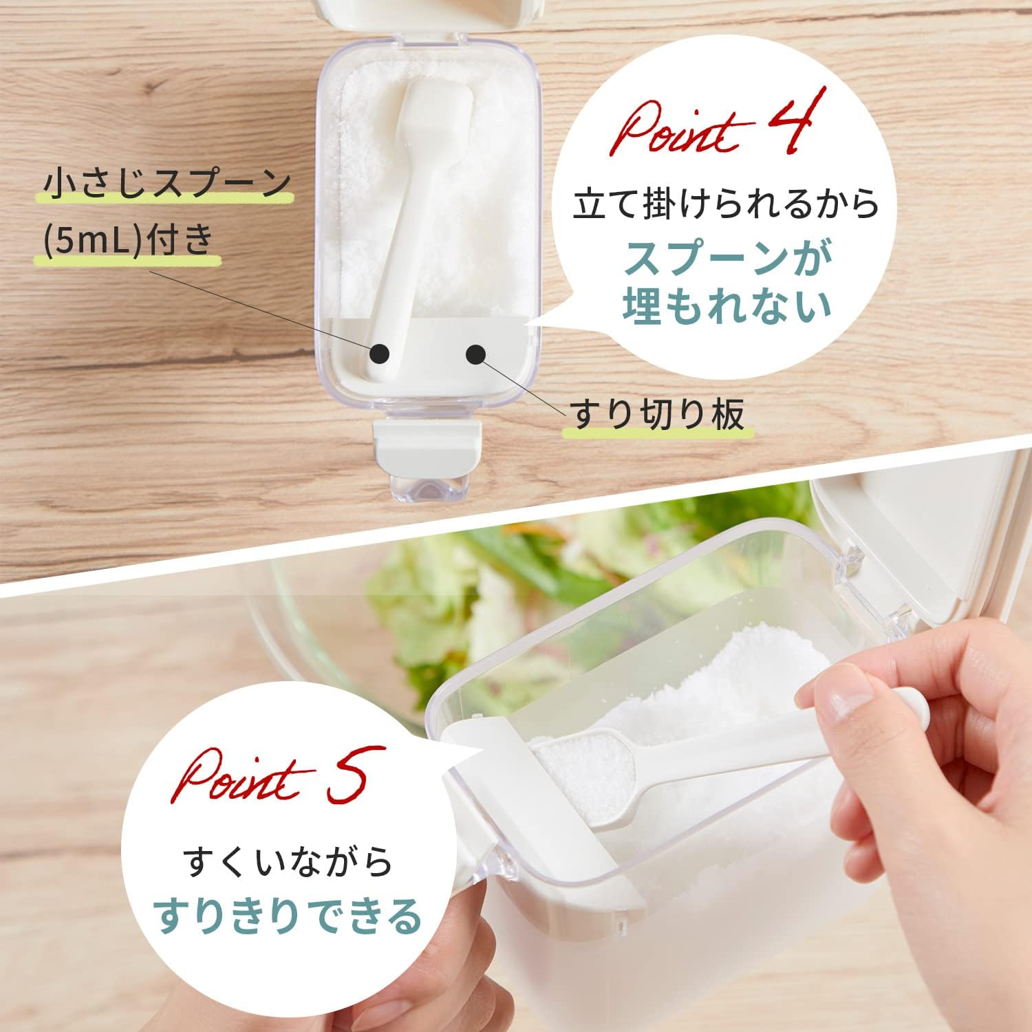 Marna R209W Condiment Pot with Spoon (Set of 2, White, Condiment Container with Gasket and Moisture Prevention, Salt, Sugar Container (Good Lock Container) image number 5