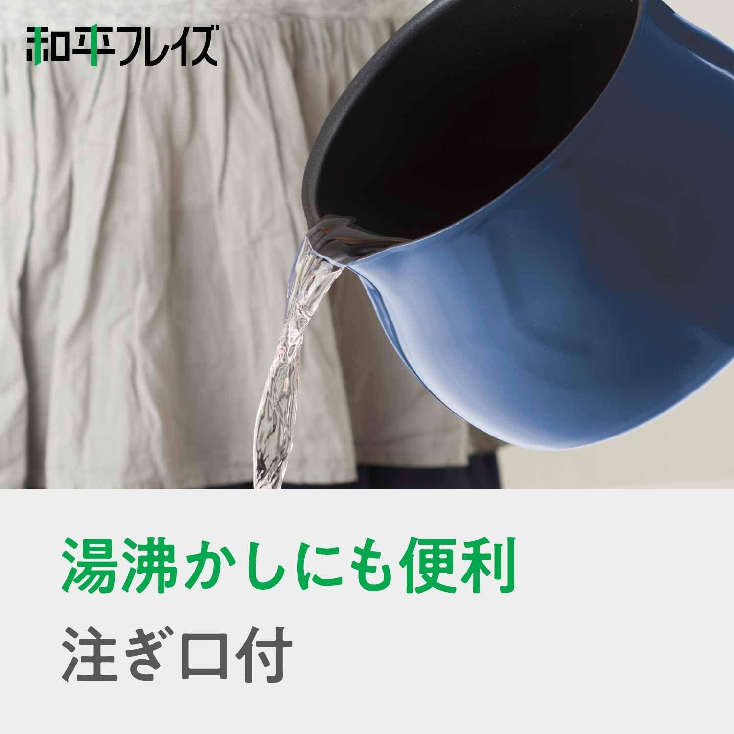Wahei Freiz SRA-9473 Multi-Pot, Large Size, 6.3 Inches (16 Cm), 3L (3 to 4 People), Navy, Induction Compatible, Rice Pot, Milk Pan, Fryer, Fluorine Resin Processing, Living Alone, New Life image number 6