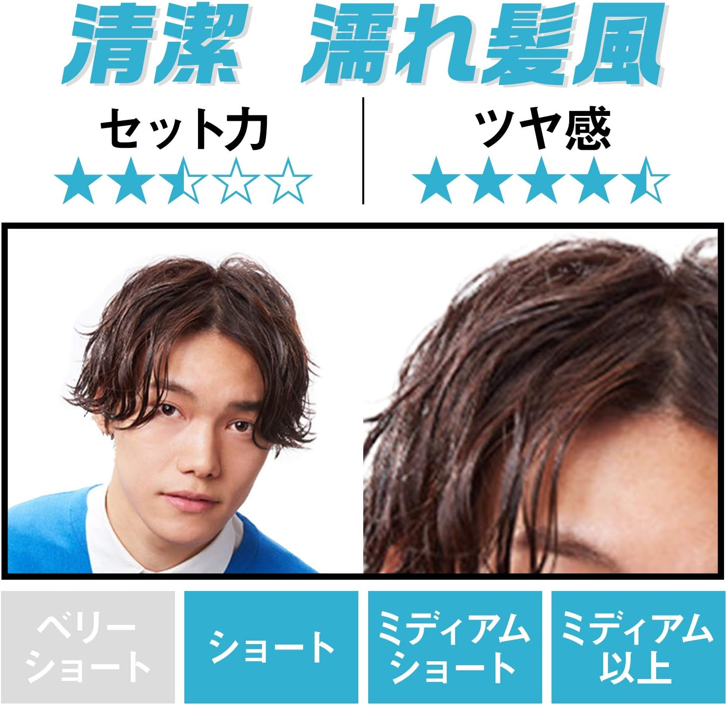 [ Gatsby ] Moving Rubber Hair Wax - 80G / Cool Wet.