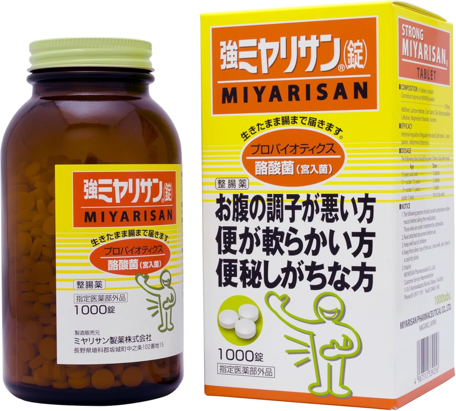 Strong Miyarisan 1000 Tablets Intestinal Medicine Containing Butyric Acid Bacteria image number 3