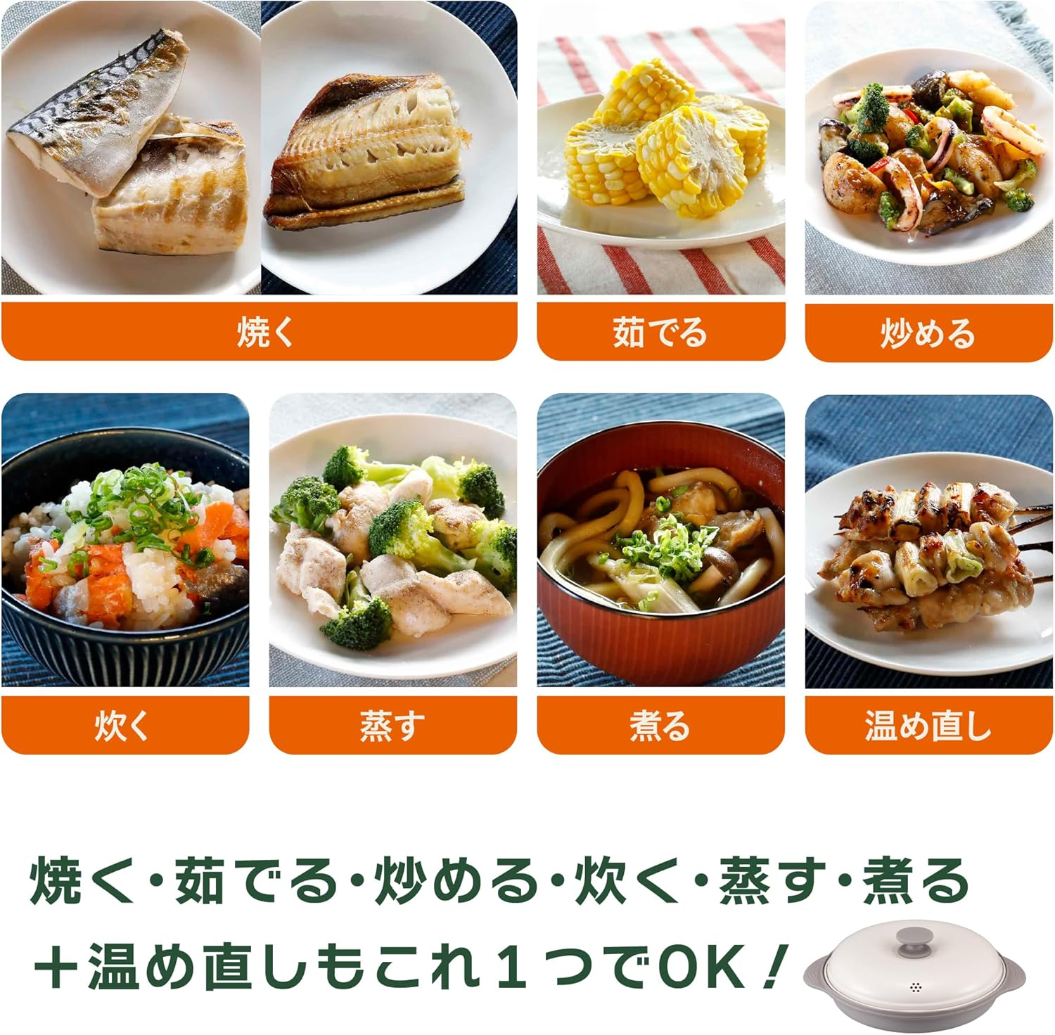 CB Japan Microwave Cookware, Grilled in the Stove (Saute, Boil, Bake, Boil, Steam, Cook), Dishwasher Safe, Recipe Included, Microwave Grill Circle, Copan image number 5