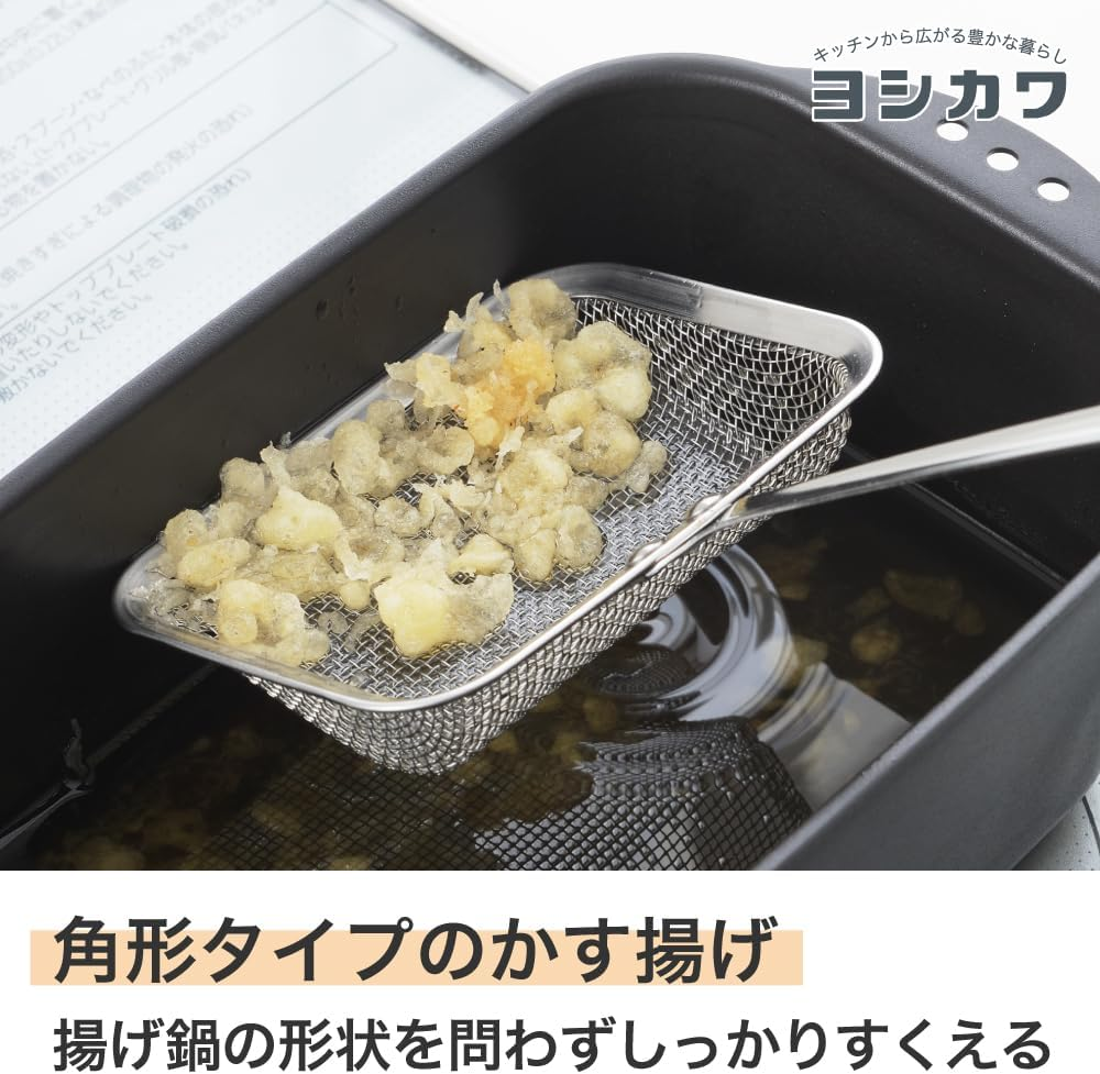 Yoshikawa YJ3765 Firmly Scoop Kasu Fried Square Shape Cooking Iroha image number 1