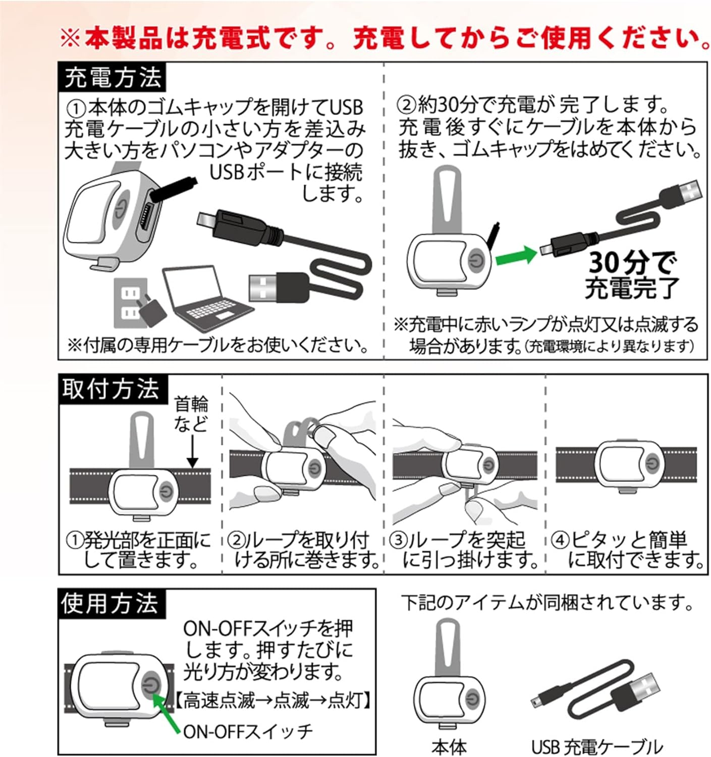 PLATZ Hyper Blinkers EX Collar image number 6