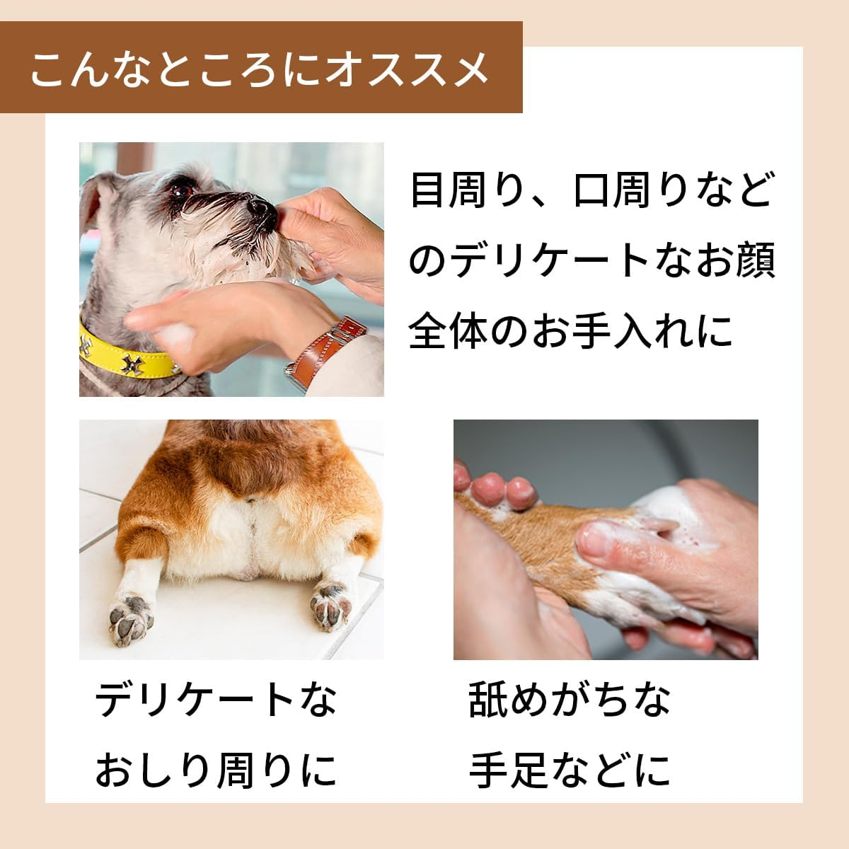 A.P.D.C. Dog Shampoo Other White