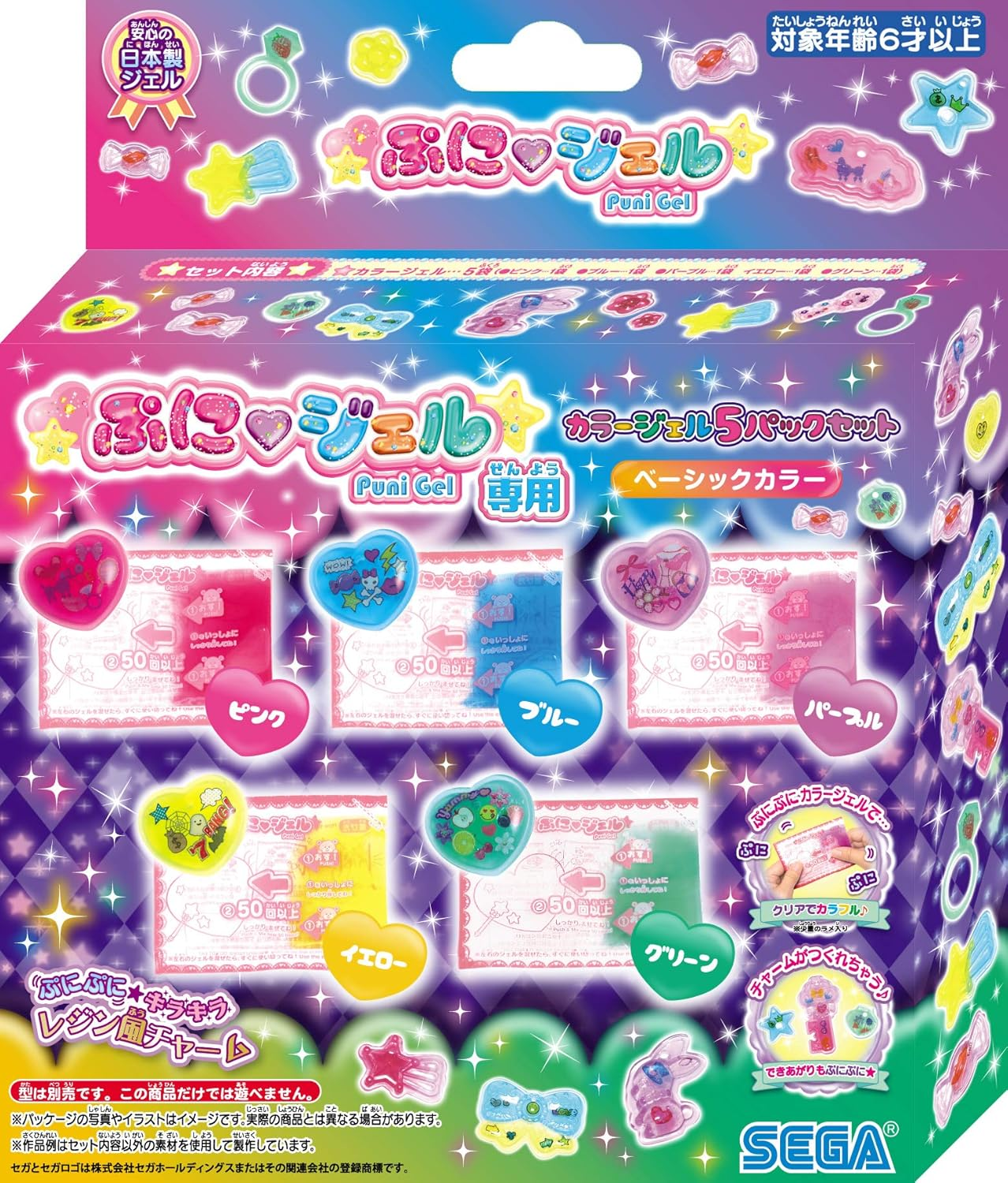 10 Pack Glitter Gel for Puni Gel image number 4