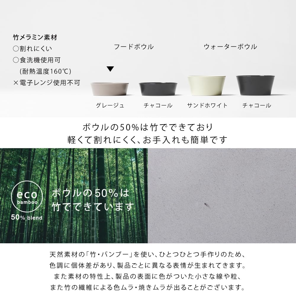 Ideaco Pet Food Bowl, Stand, Slanted for Dogs, Cats, Tableware, 4.9 Fl Oz (140 Ml), Pet Feeder Food/Low