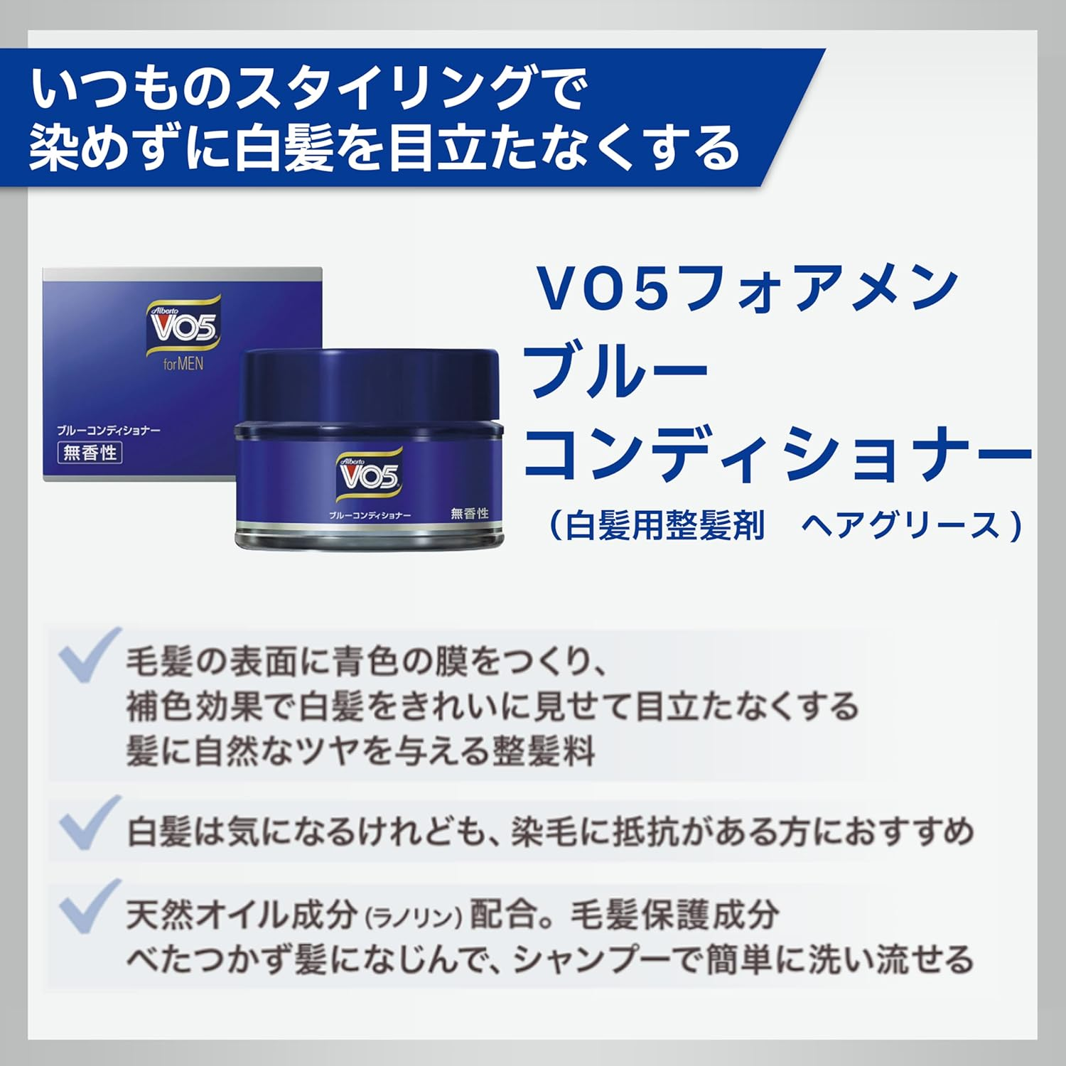 VO5 Foamen Blue Conditioner, 3.0 Oz (85 G) (Blue Conditioner), Unscented, 2 Bottles + Bonus image number 6