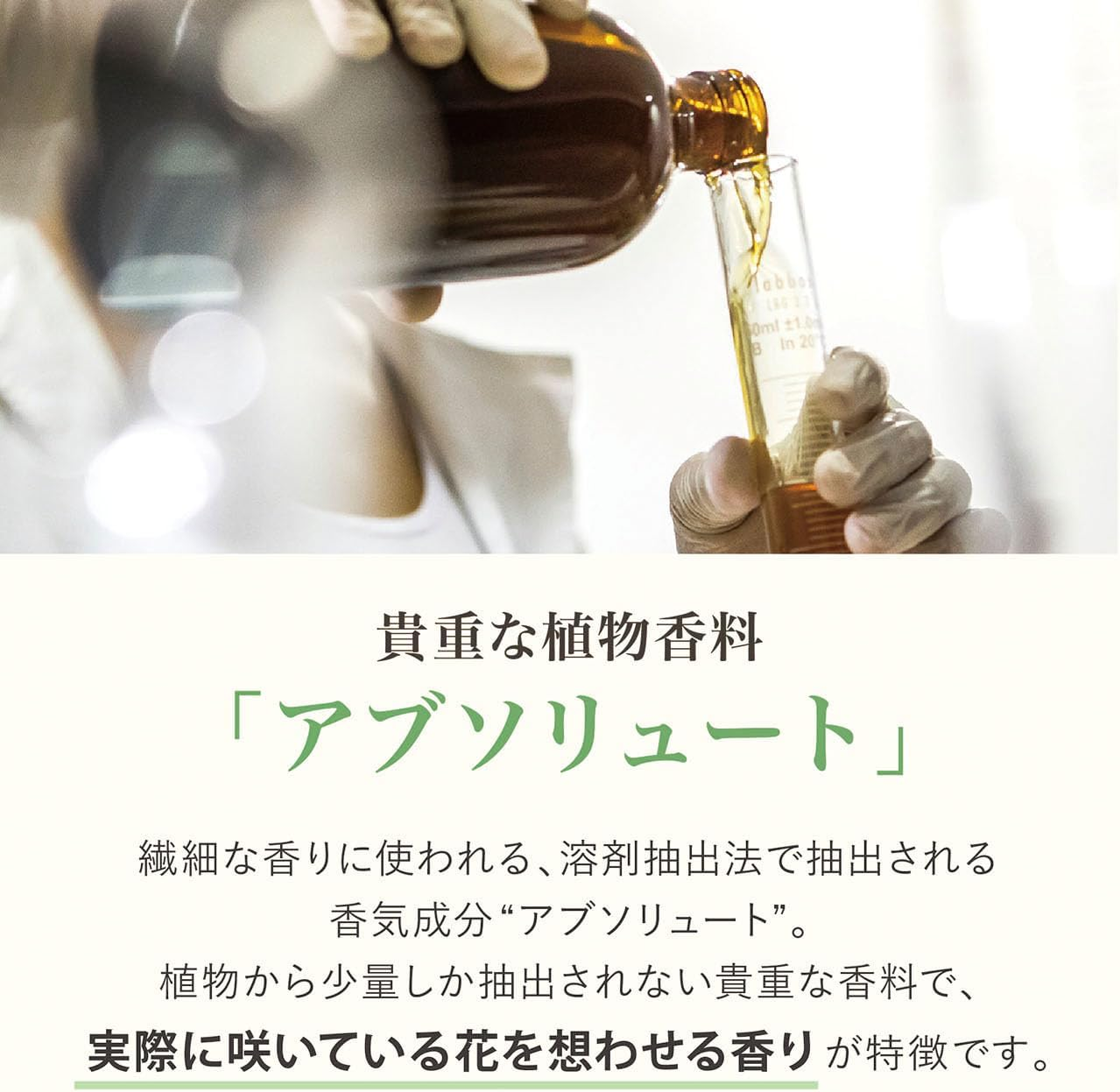 Panierdessens Orange Blossom Liquid Marseille Soap, 16.9 Fl Oz (500 Ml) (Full Body Soap, France), Present, Gift, for Women, Men, Popular, Thank You, Return, Farewell, Birthday, Mother'S Day