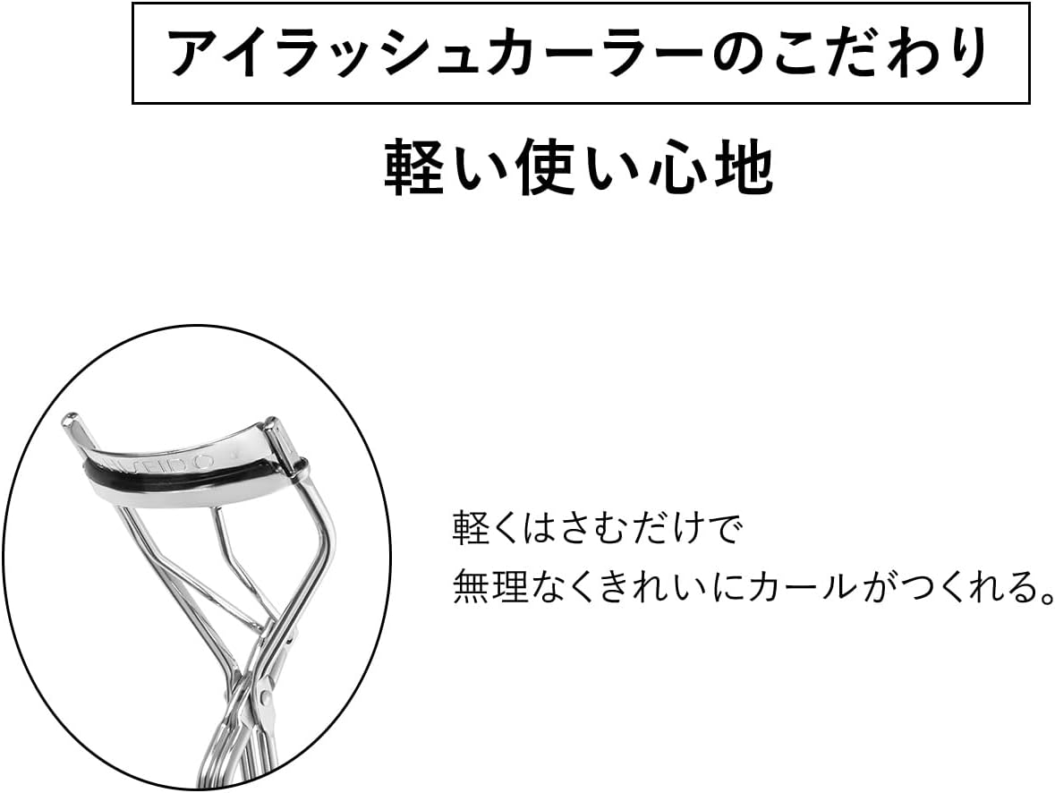 Shiseido Eyelash Curler, 1 Piece image number 5