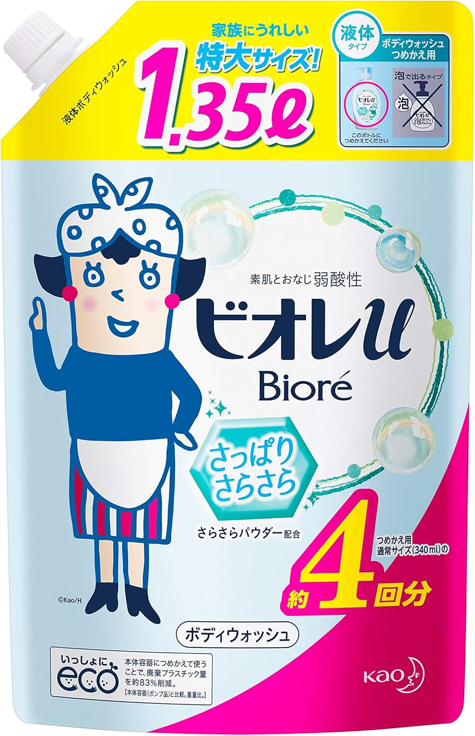 [Capacity] Biore U Refreshing Smooth Refill 1350Ml image number 2