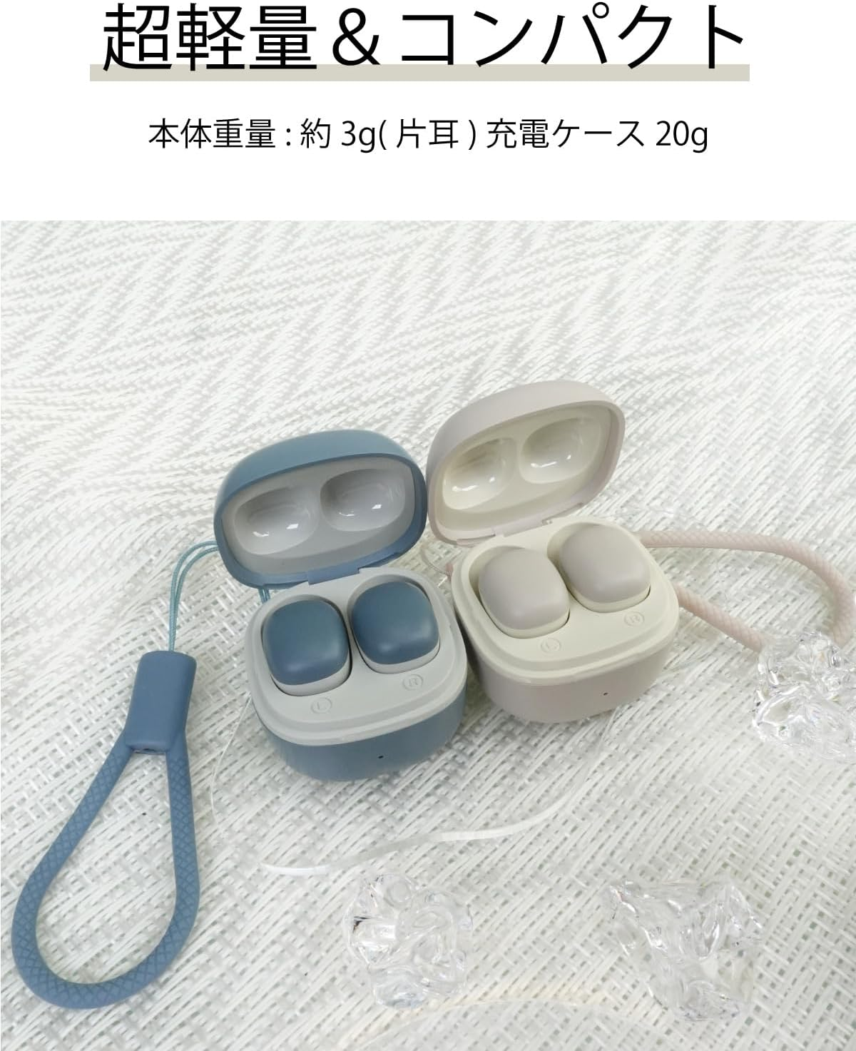 Kashimura NBL-123 Mini Size and Cute! Fully Wireless Stereo Earphones, AAC Mini Beige (Beige)