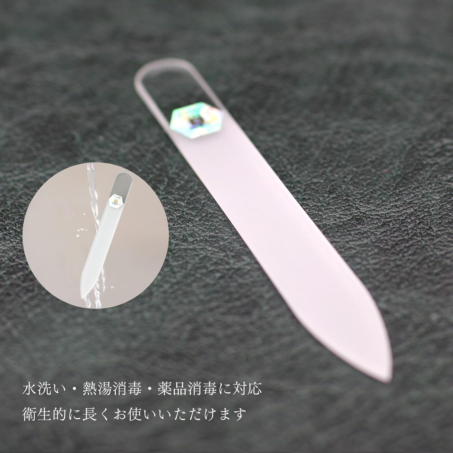 Brajek Glass Nail File 90Mm Double Sided (Plain) image number 3