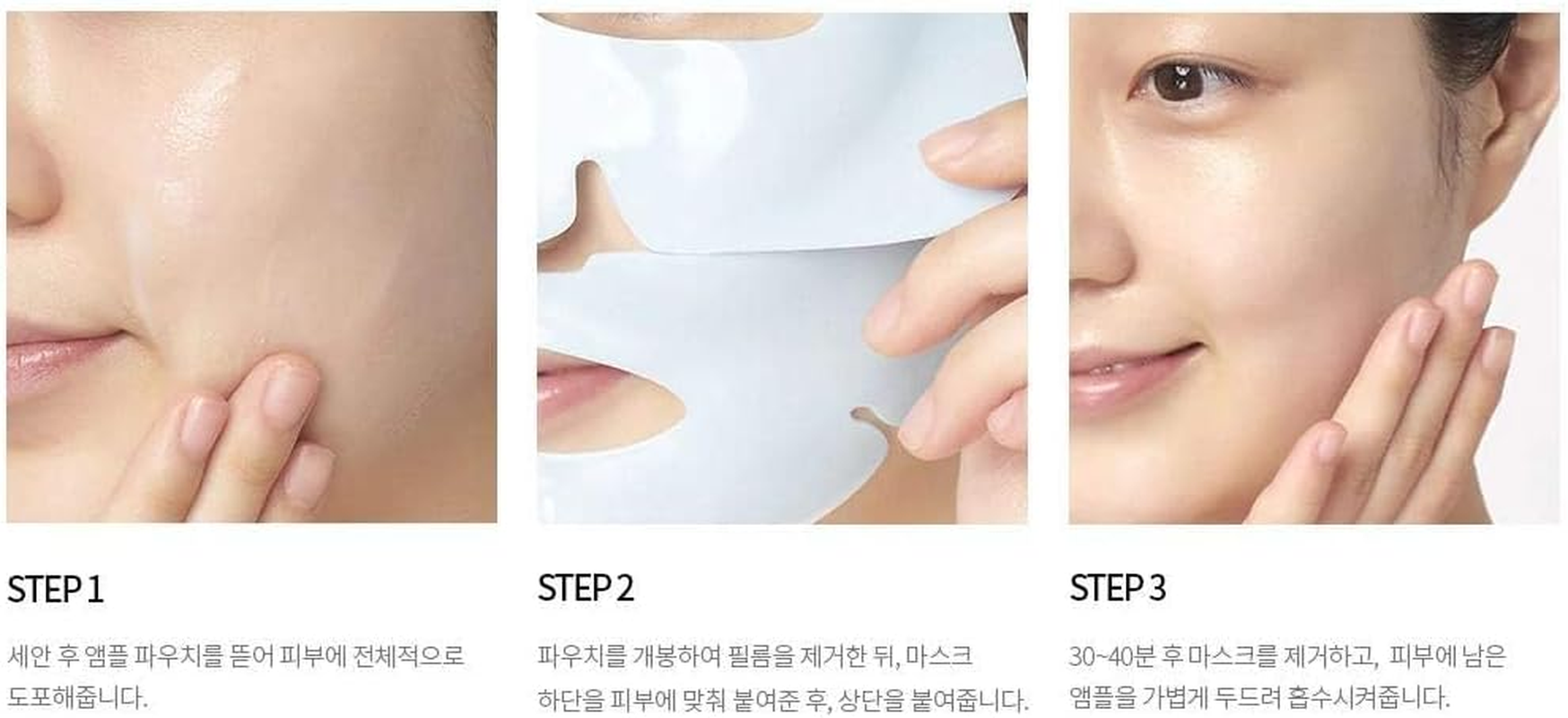 [Dr.Jart] Cryo Rubber Moisturizing Hyaluronic Acid Mask (1Ea)