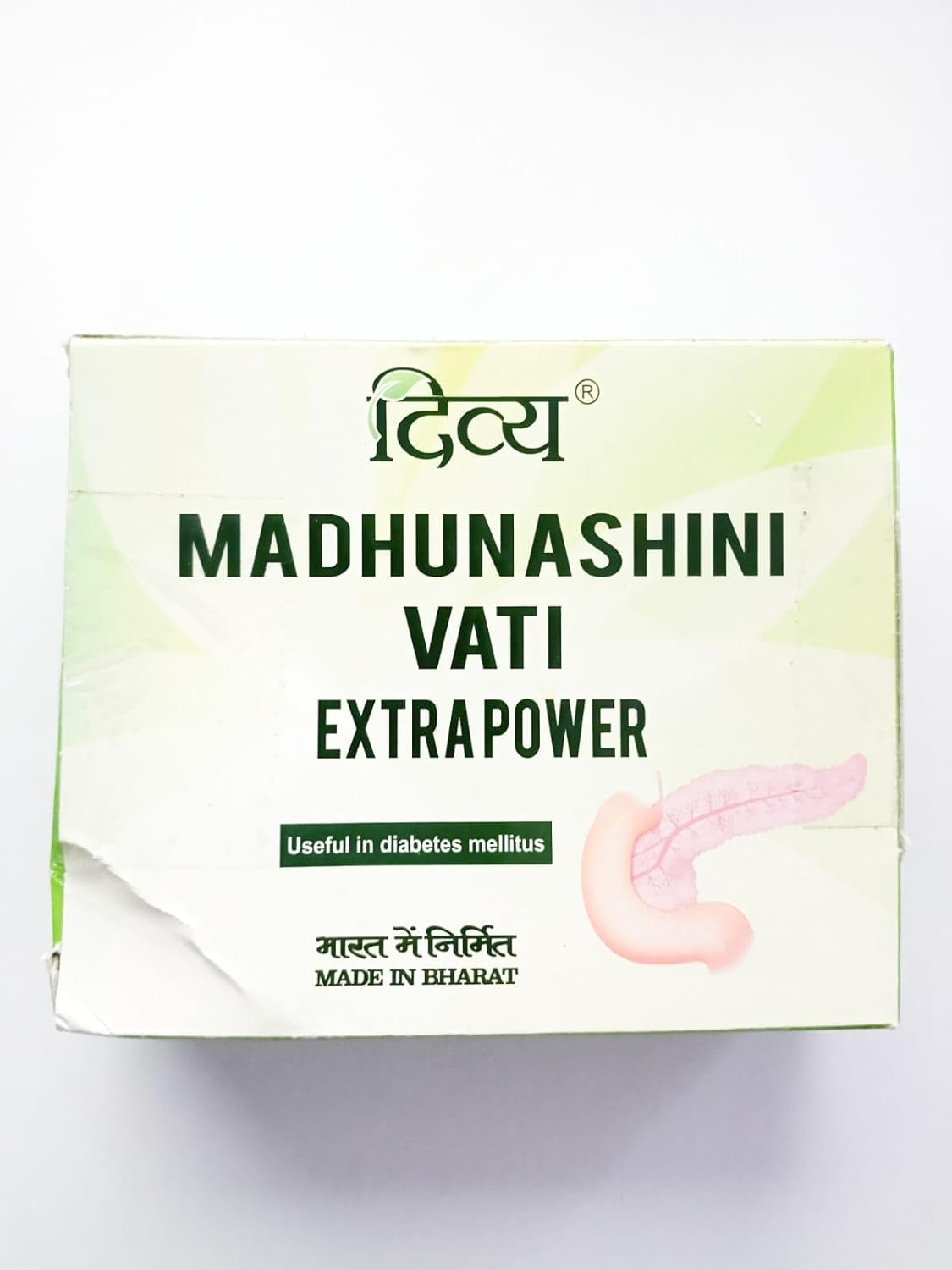 Patanjali Combo Divya Madhunashini Vati Extra Power + Divya Madhugrit Tablet image number 4