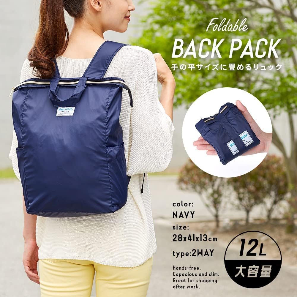 Aimedia Eco Bag, Backpack, Foldable, Compact, Bag, Backpack, Eco Backpack, Unisex image number 2