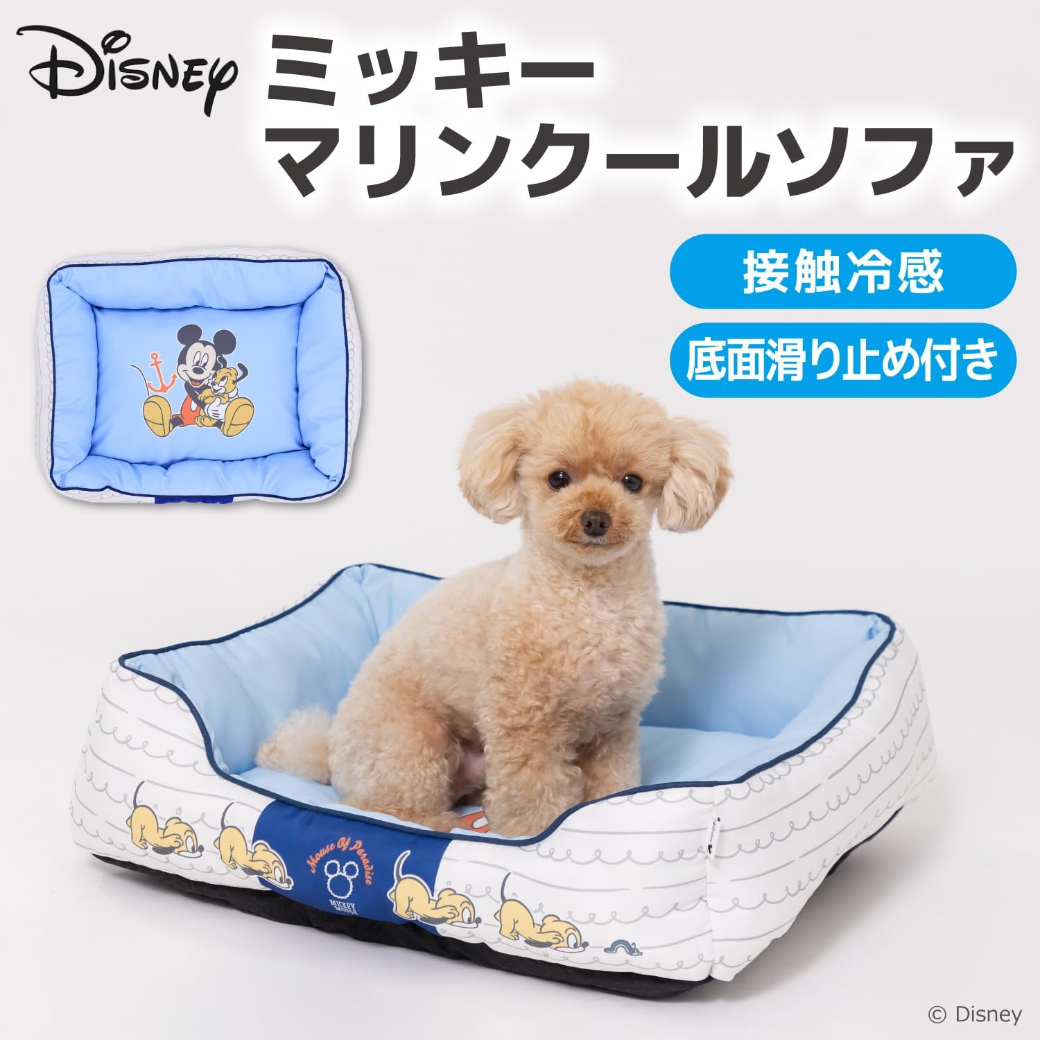 Three Arrows Disney Mickey Marine Cool Sofa for Dogs and Cats, Blue image number 3