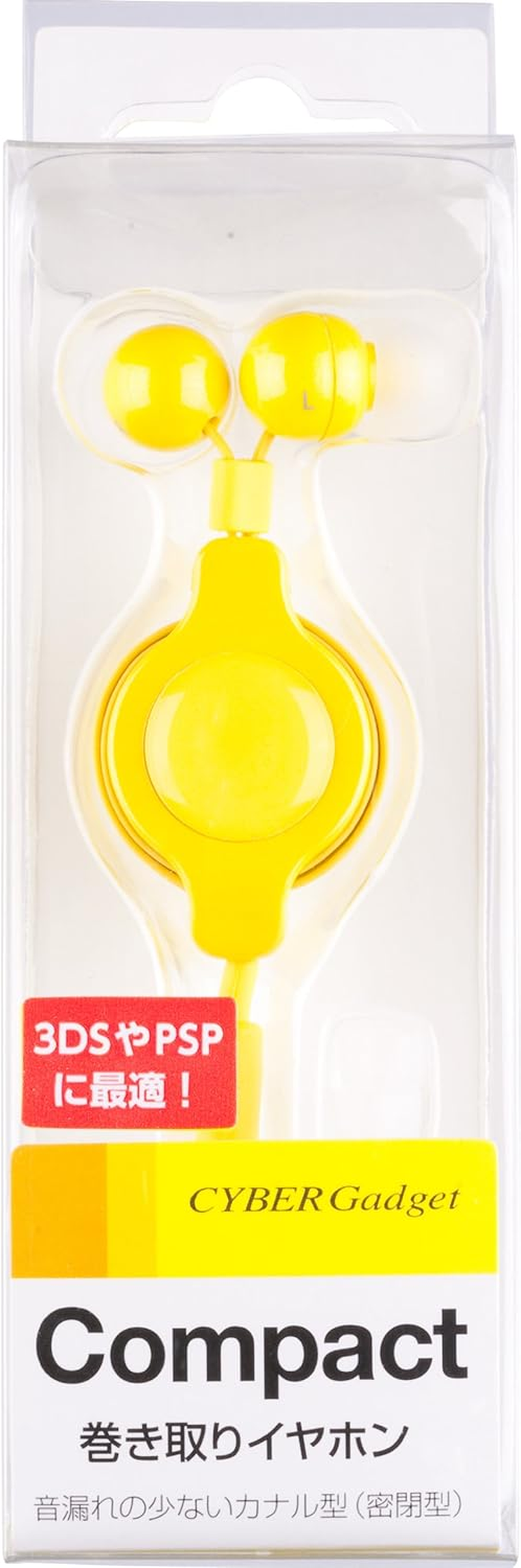 Cyber・巻き取りイヤホン CY-CREP(イエロー)
