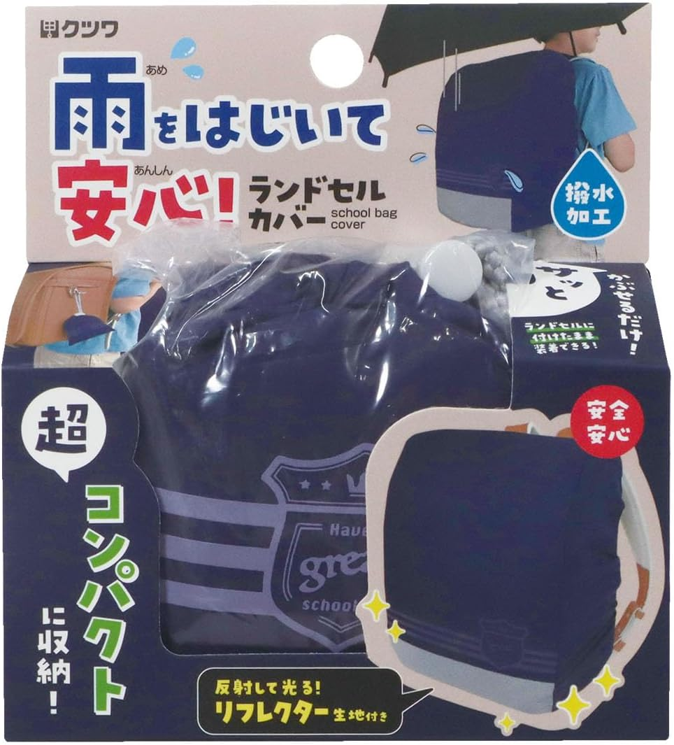Kutsuwa ST527NB Starline Backpack Cover, Navy image number 5