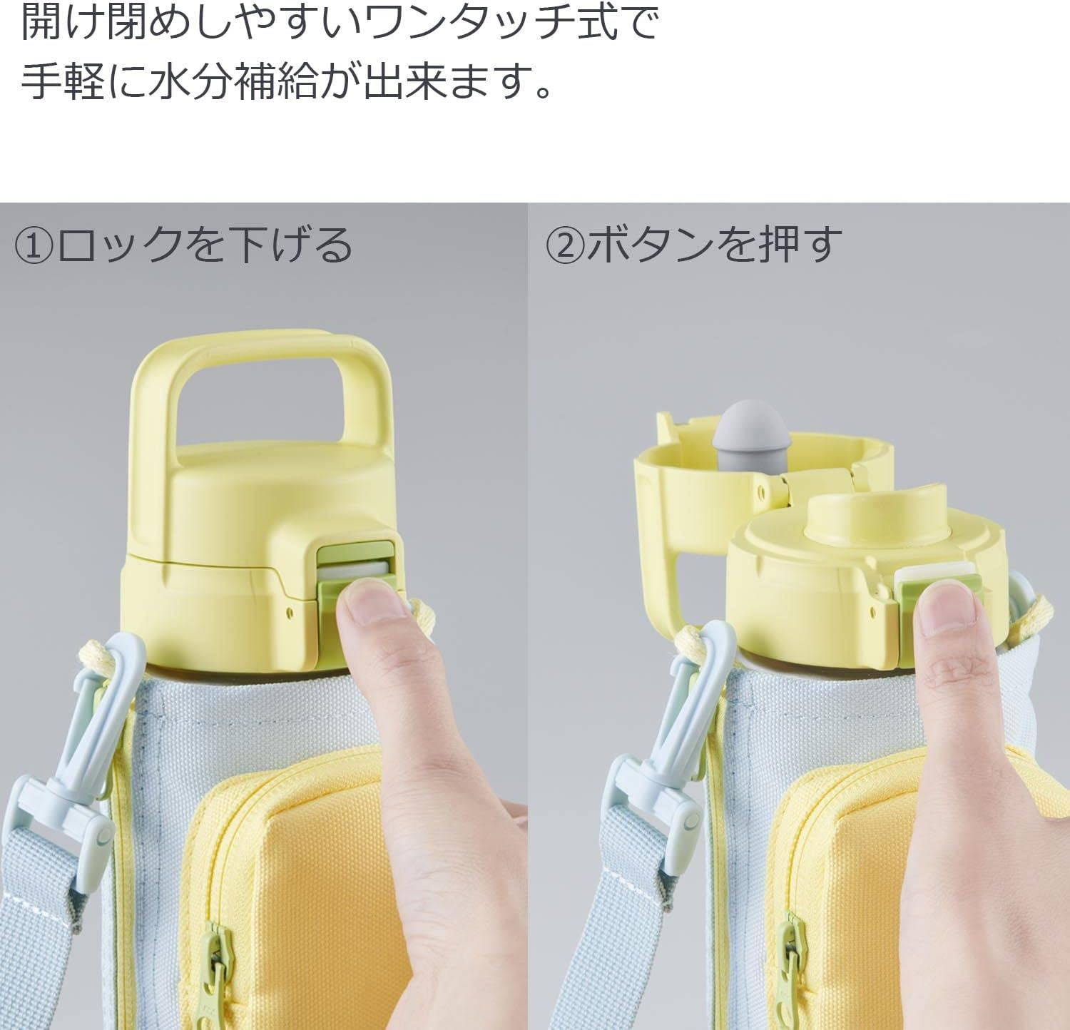 MTA-A080GM Tiger Water Bottle, 28.7 Fl Oz (800 Ml), Empty Handle, Multi-Pocket Bottle, for Girls, Boys, One Touch, Easy to Wash, Wide Mouth, Handle Included, Sustainable, Recycled Material, image number 1