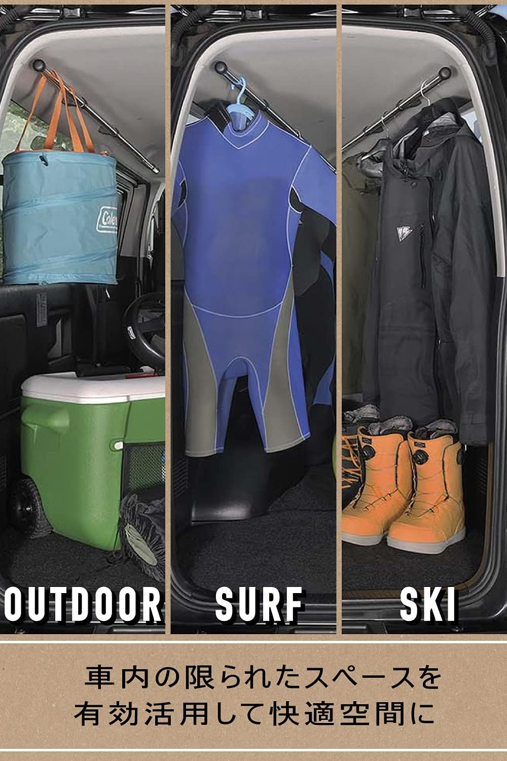 Carmate NS123 Car Storage Cross Ride Series Side Bar for Mini Vehicles Compact Cars Left and Right Set image number 6